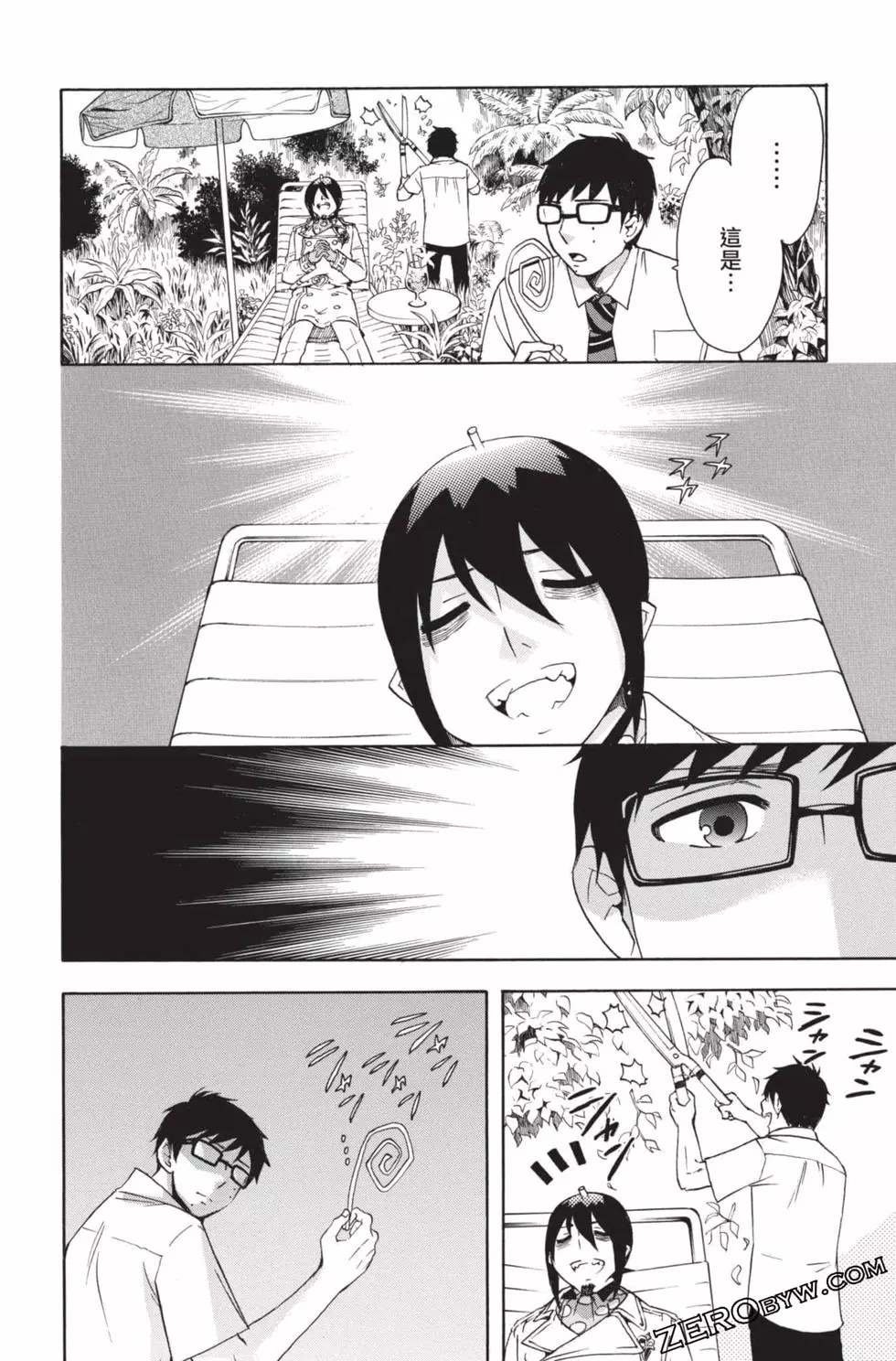 第4卷