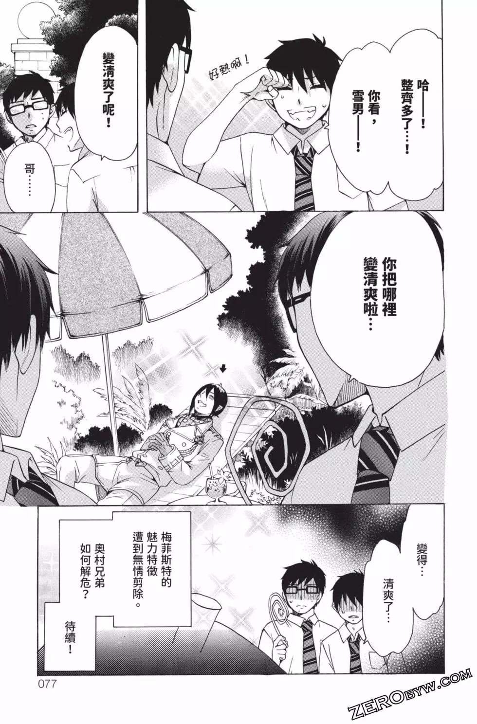 第4卷