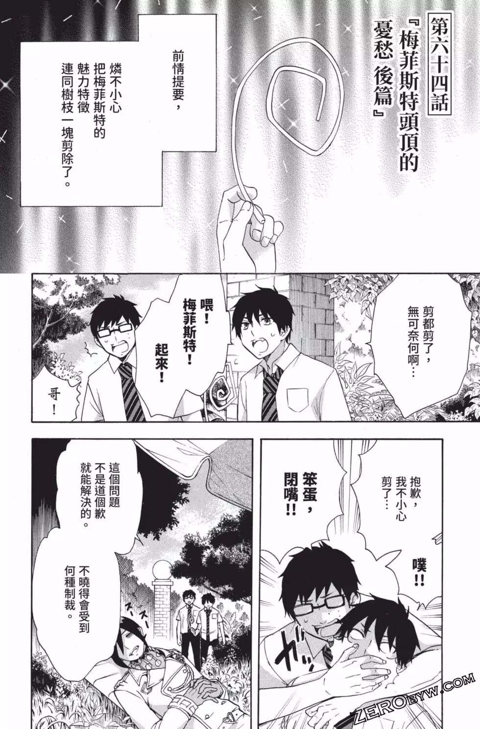 第4卷
