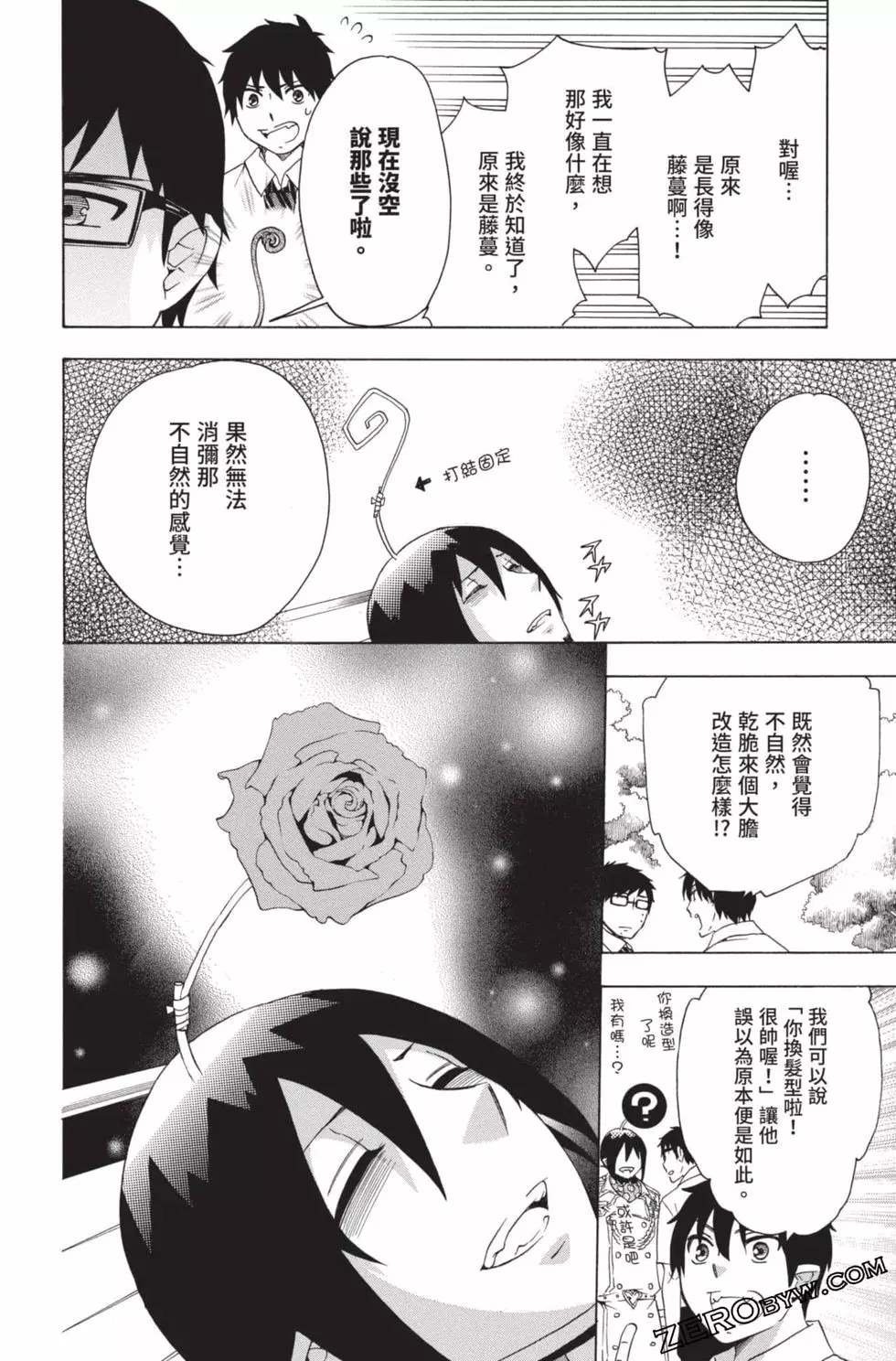 第4卷