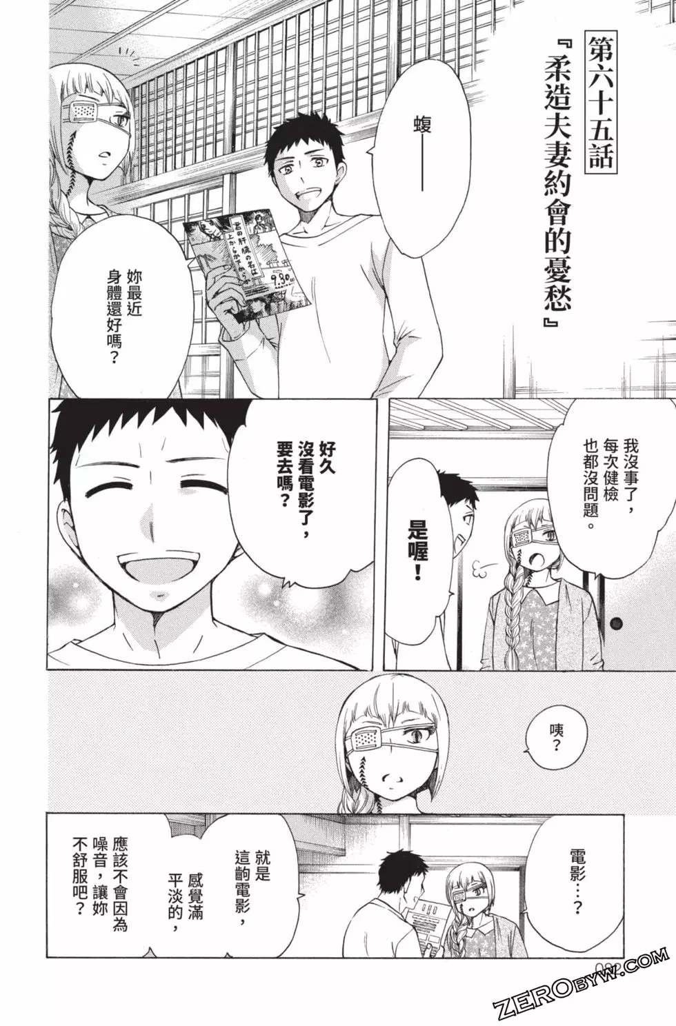 第4卷