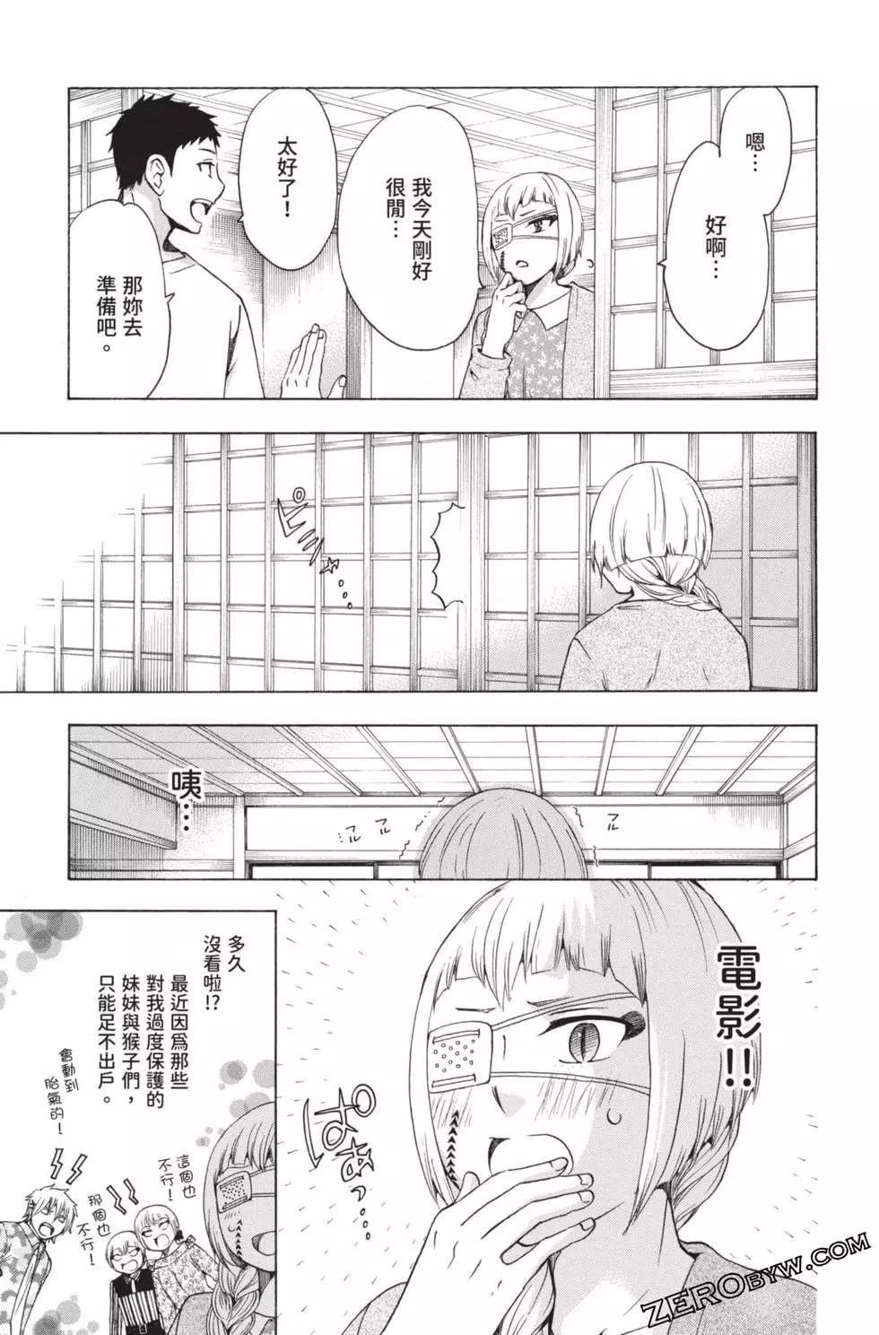 第4卷