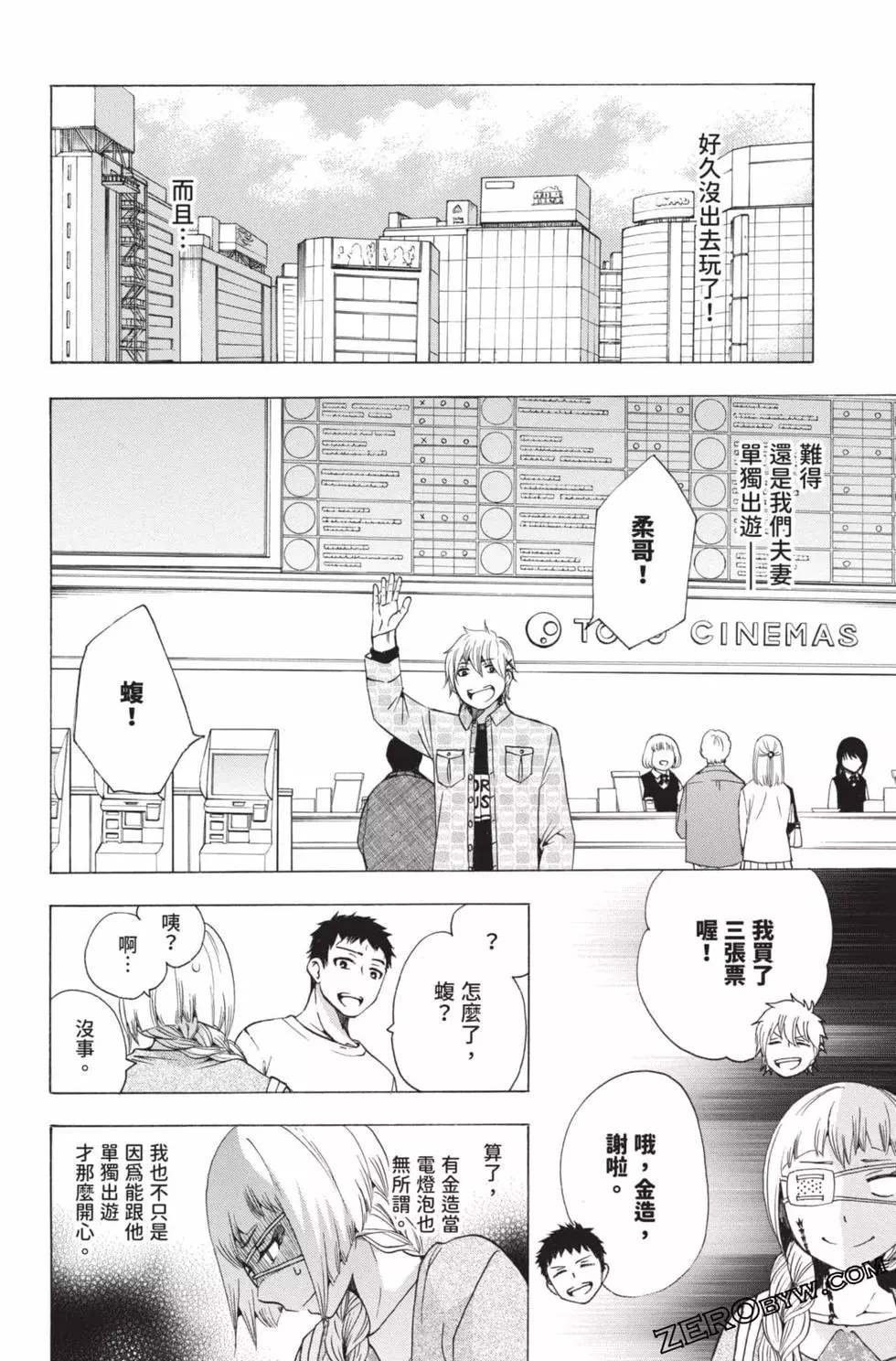 第4卷