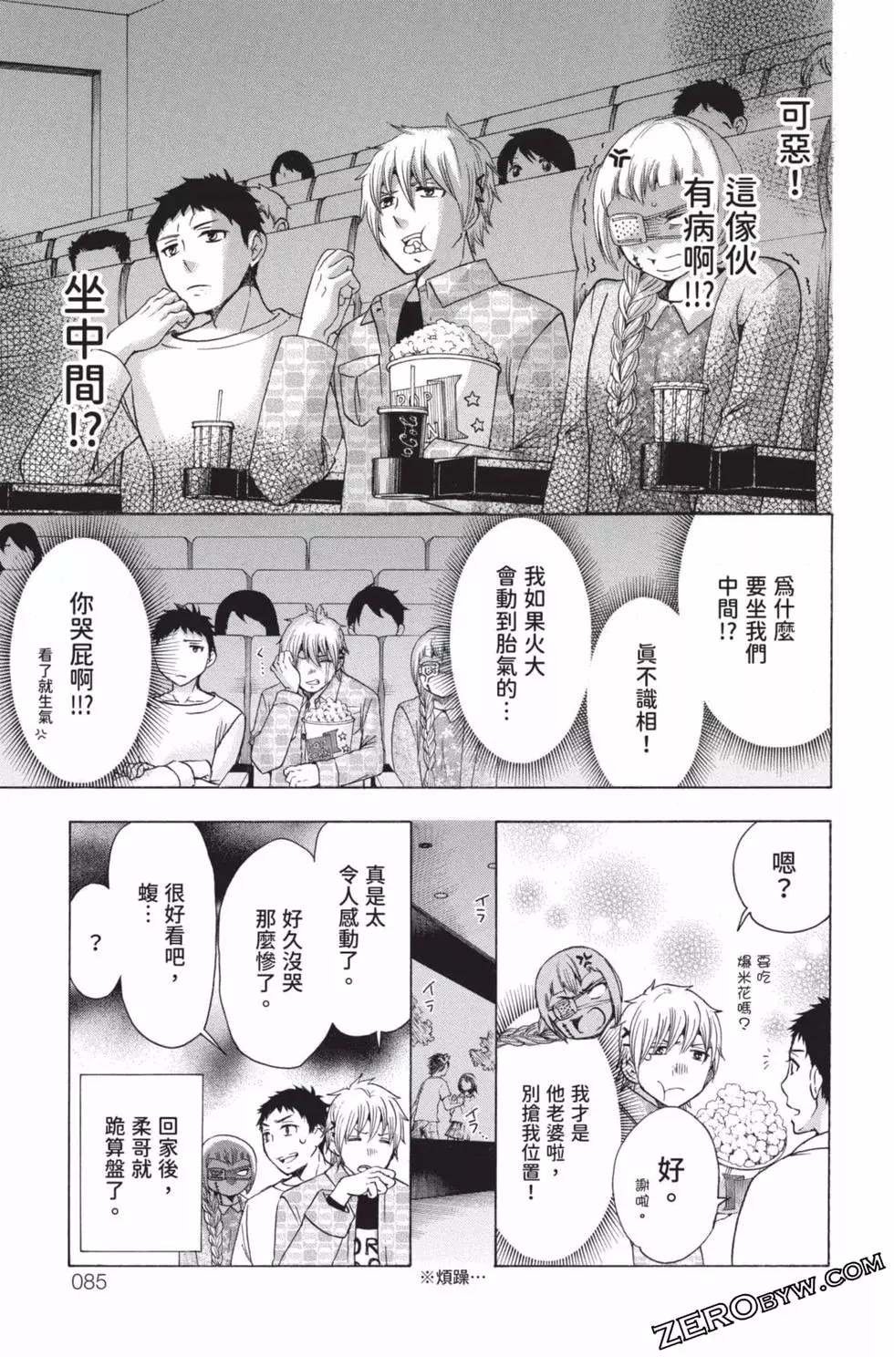 第4卷
