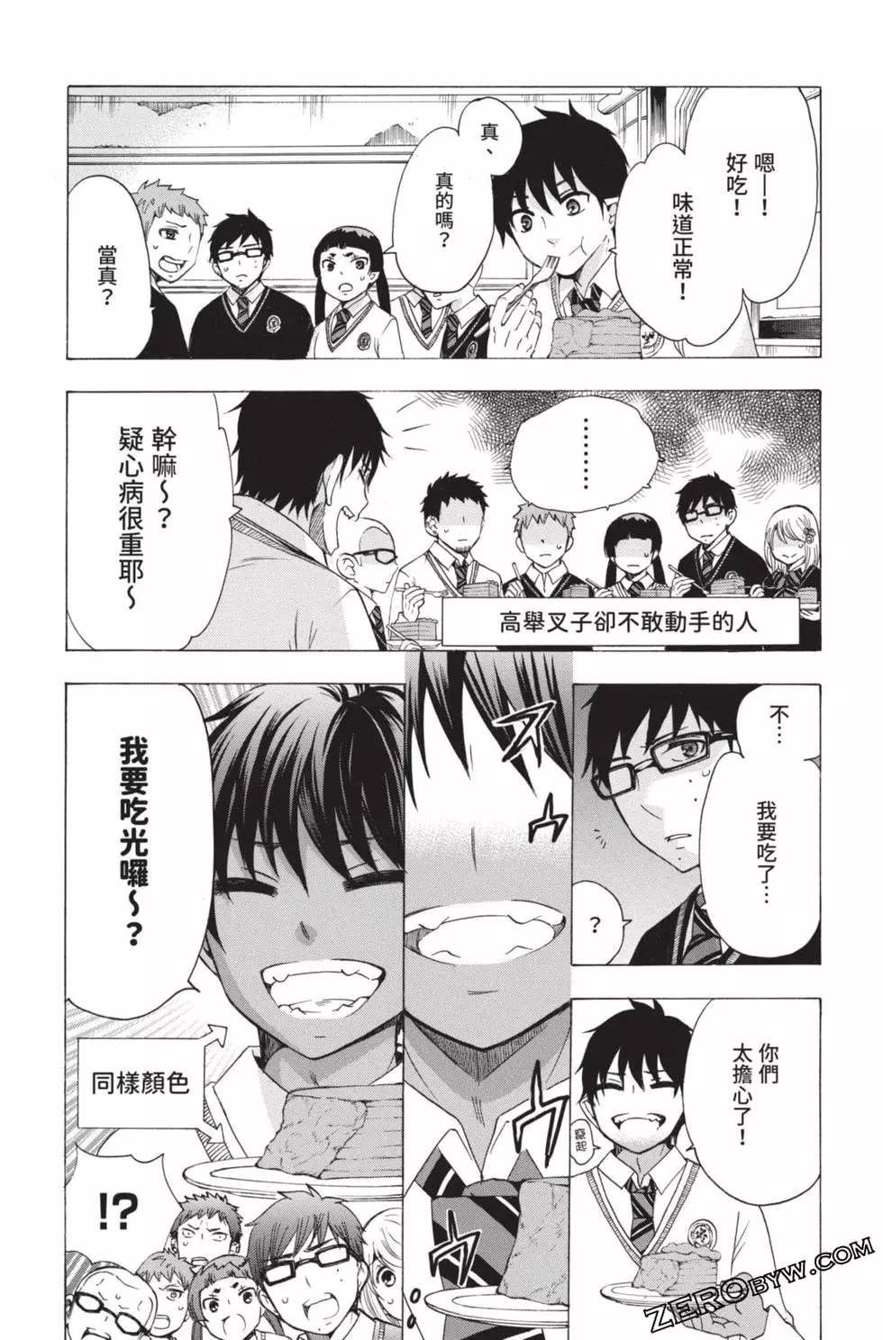第4卷