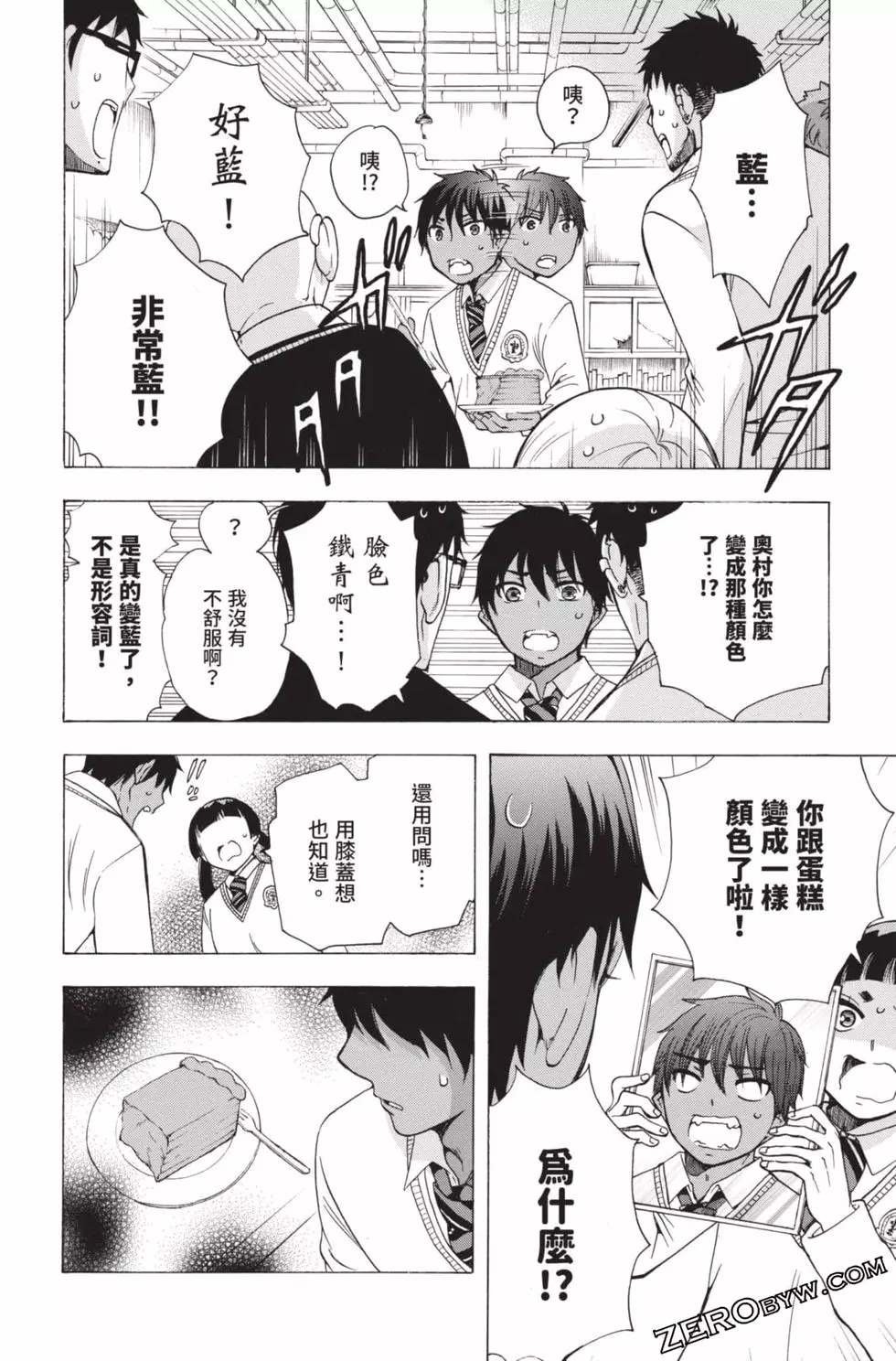 第4卷