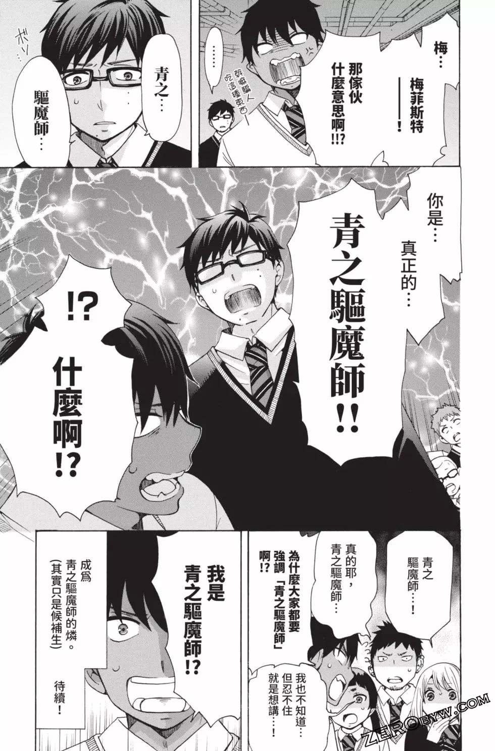第4卷