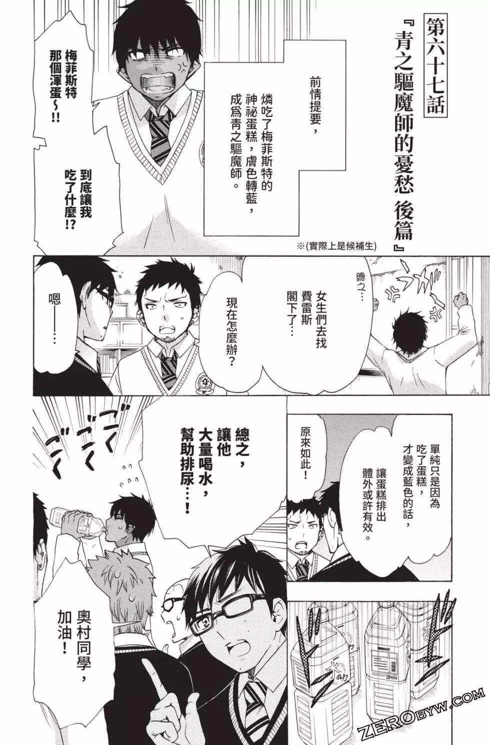 第4卷