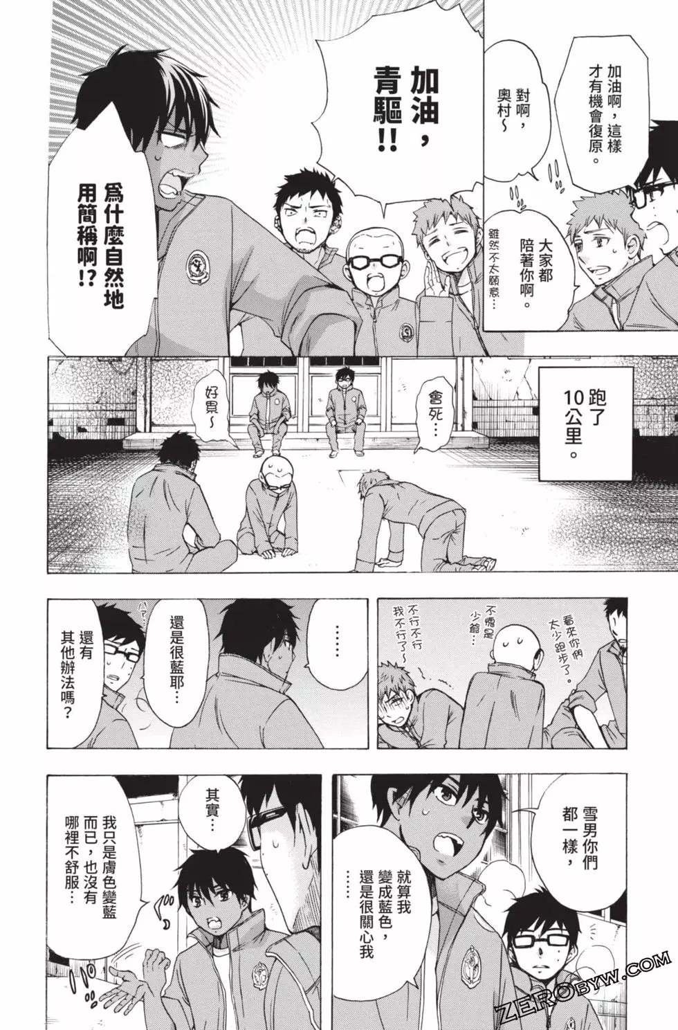 第4卷