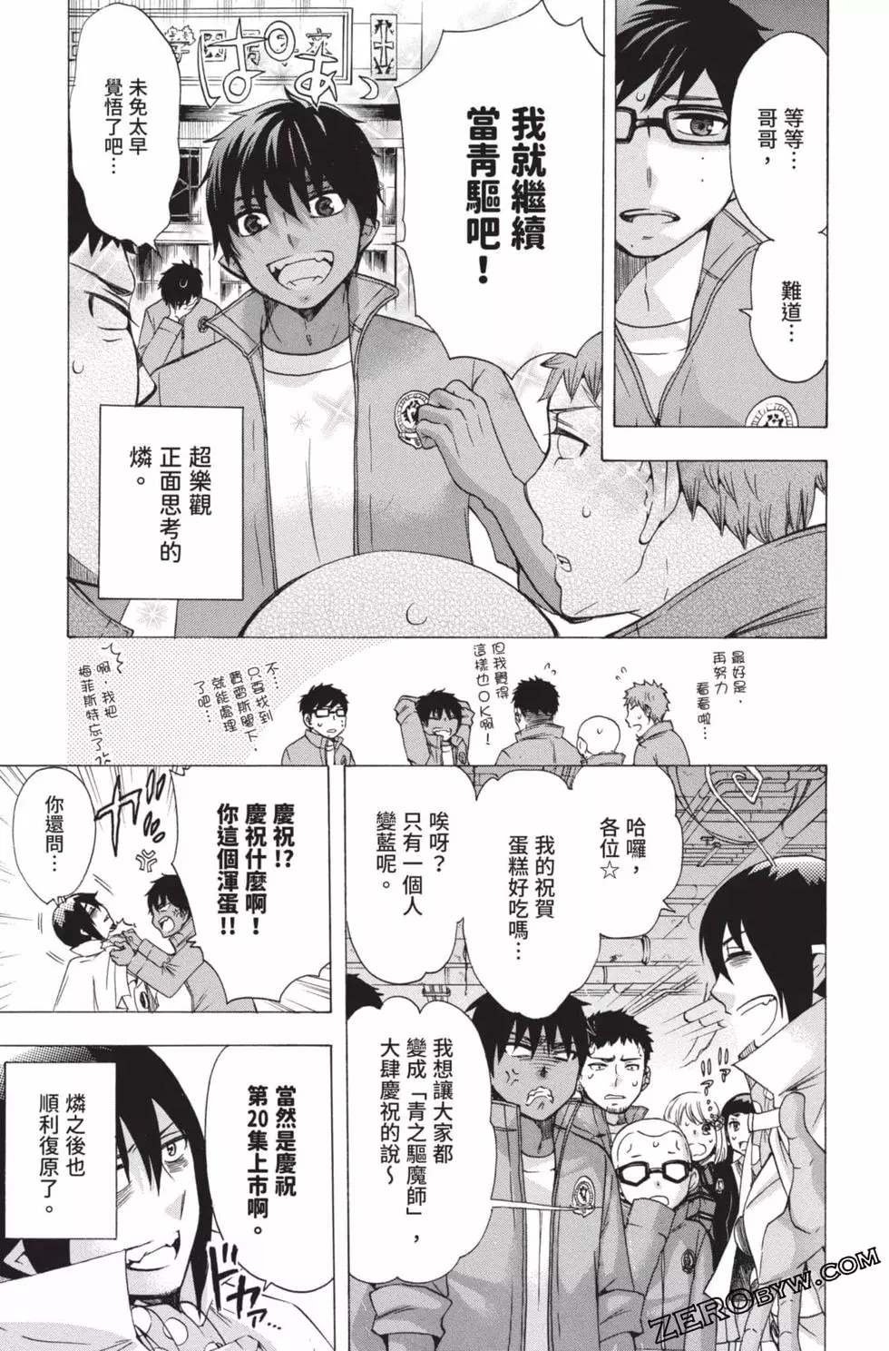 第4卷