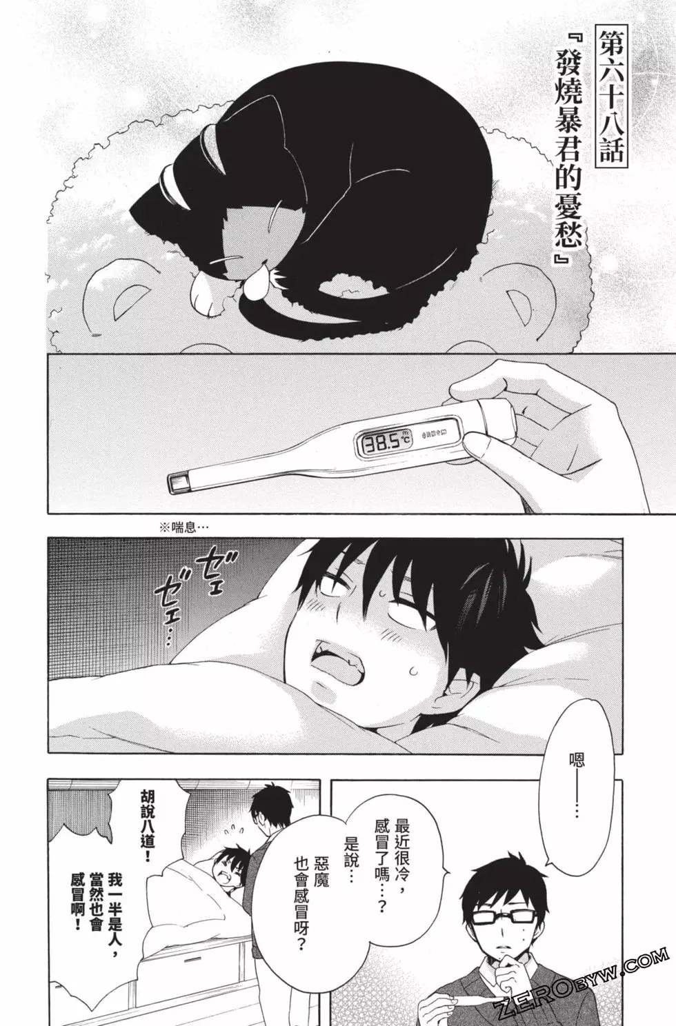 第4卷