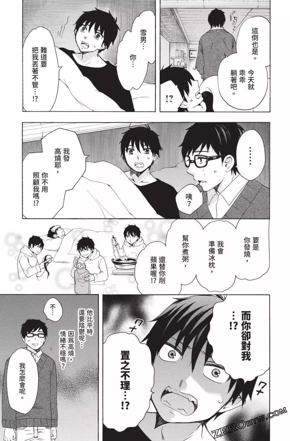 第4卷
