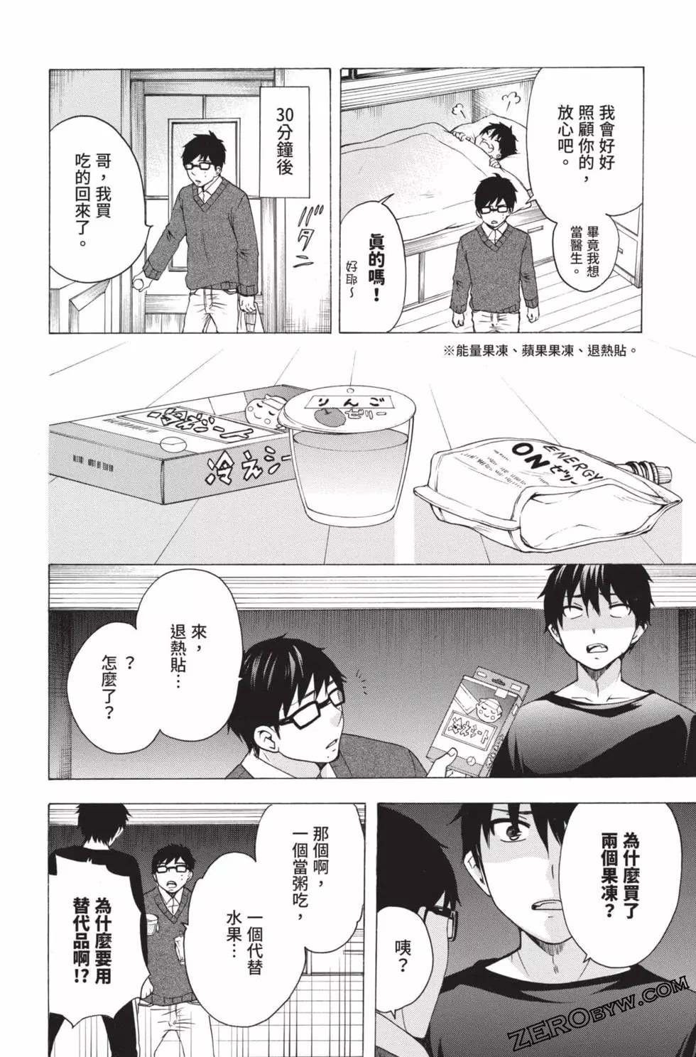 第4卷