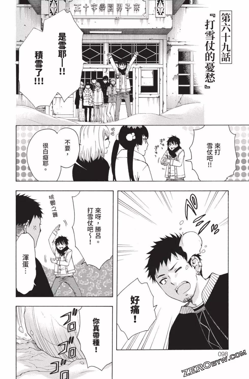 第4卷