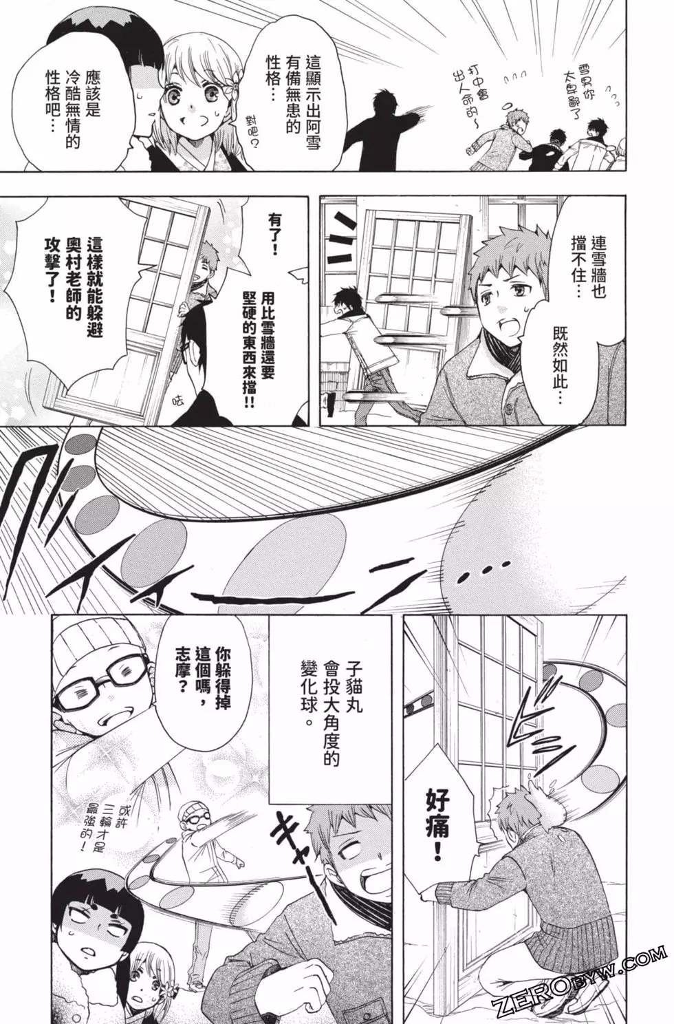 第4卷
