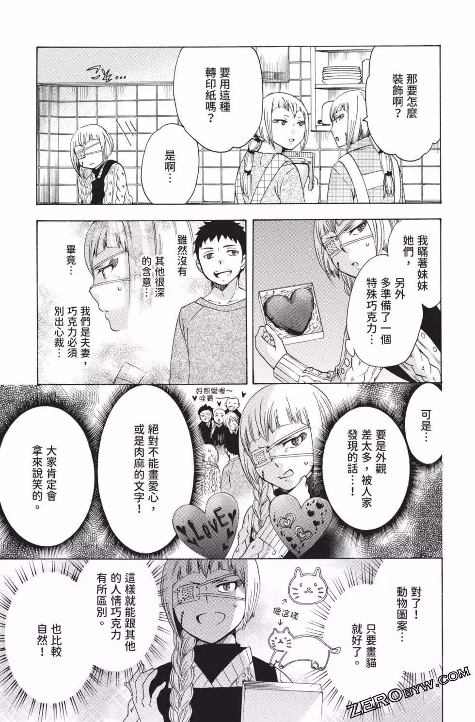 第4卷