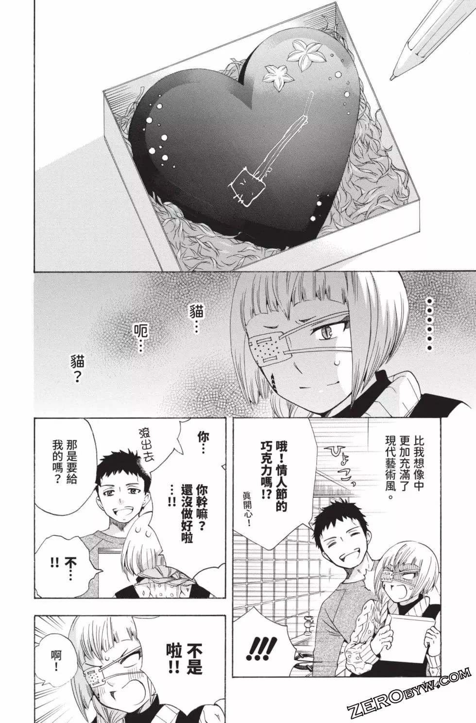 第4卷