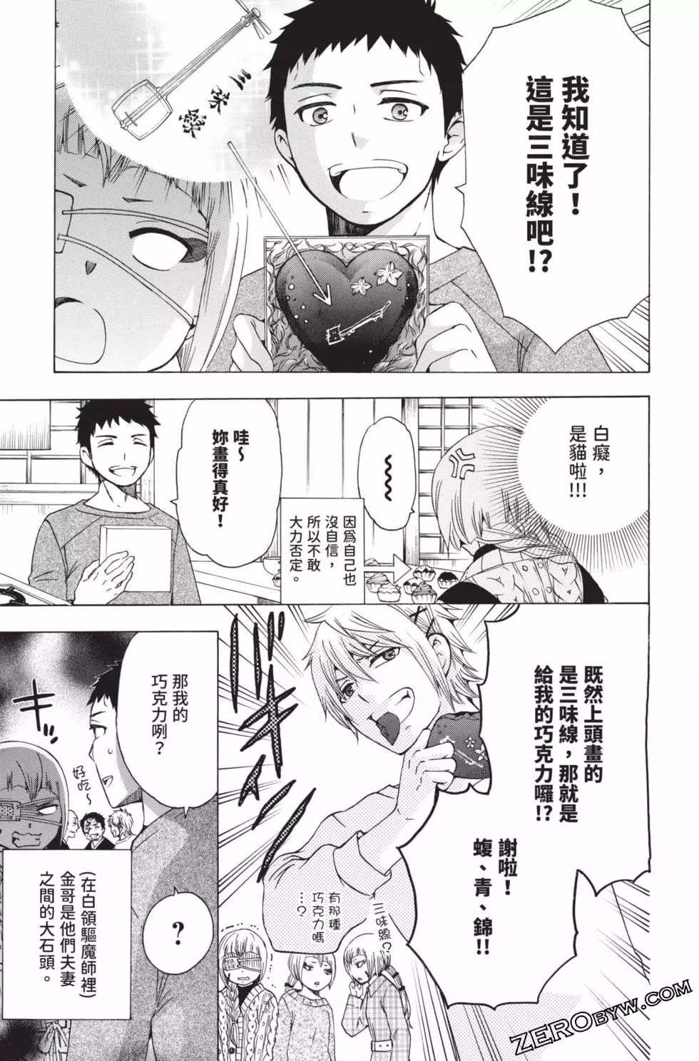 第4卷
