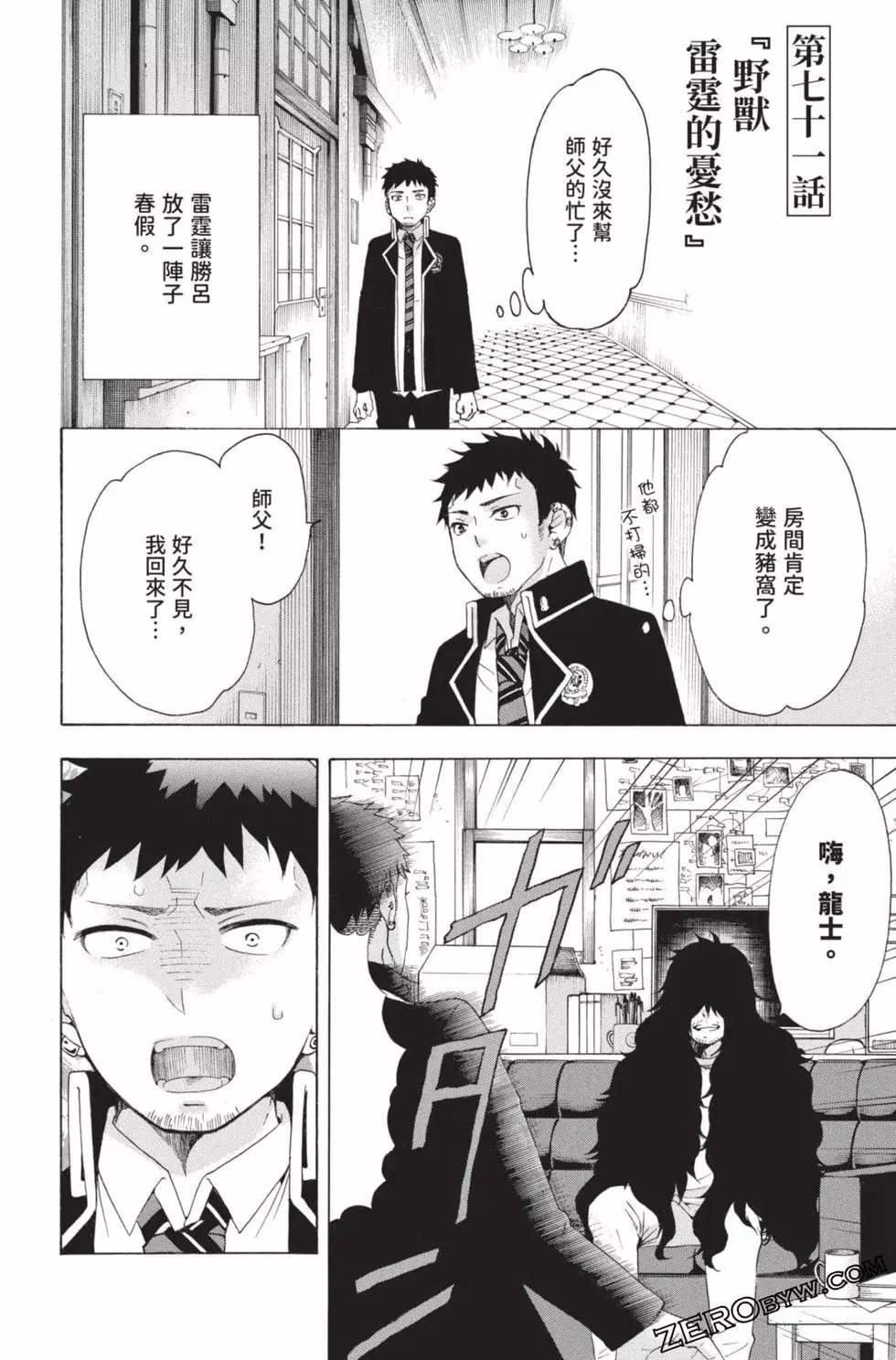 第4卷
