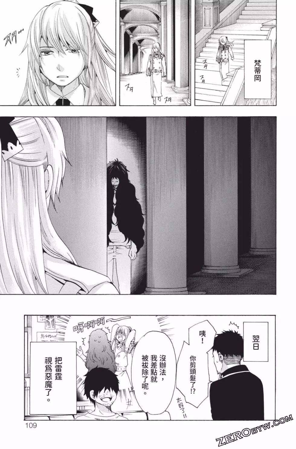 第4卷