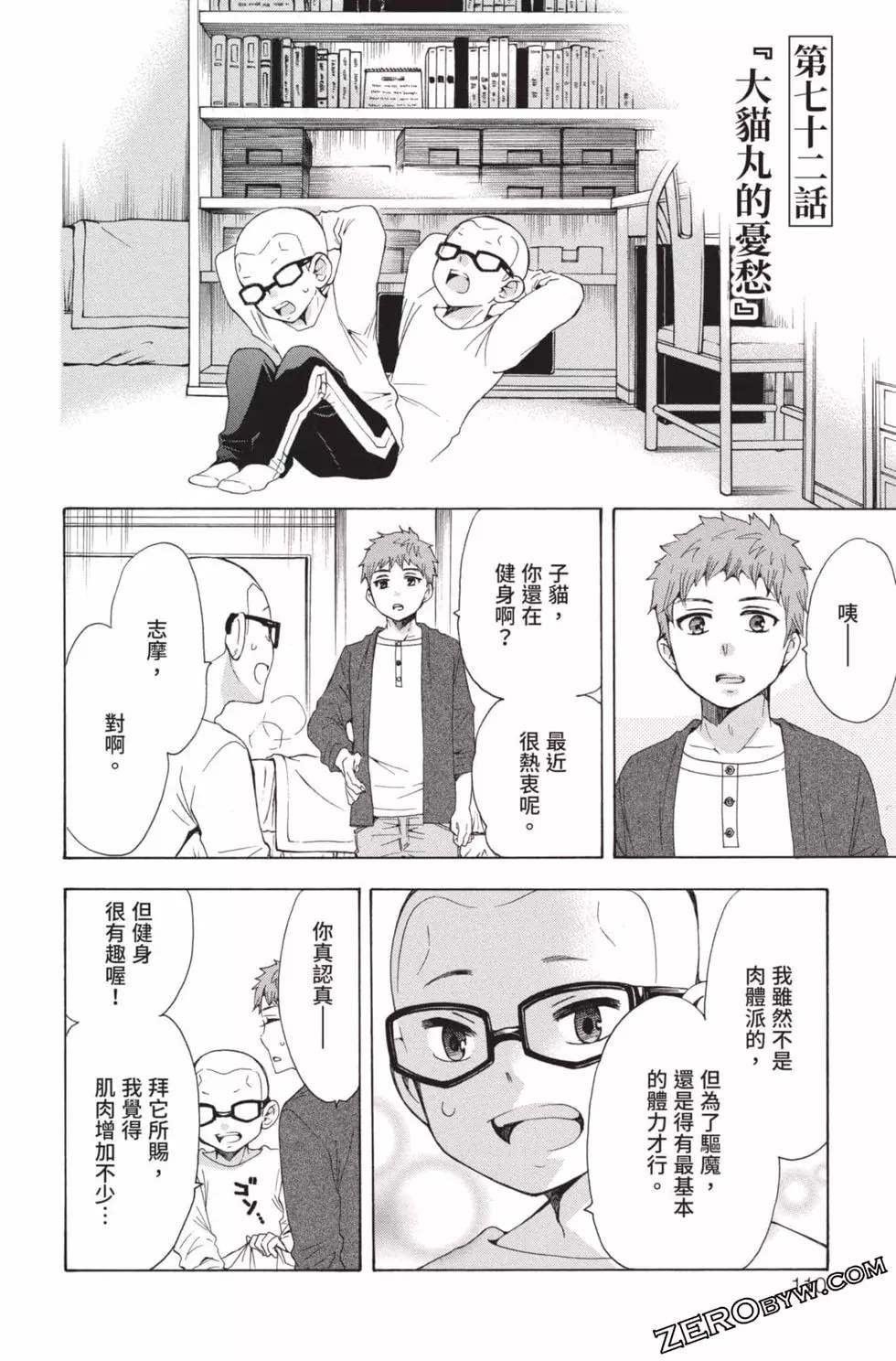第4卷