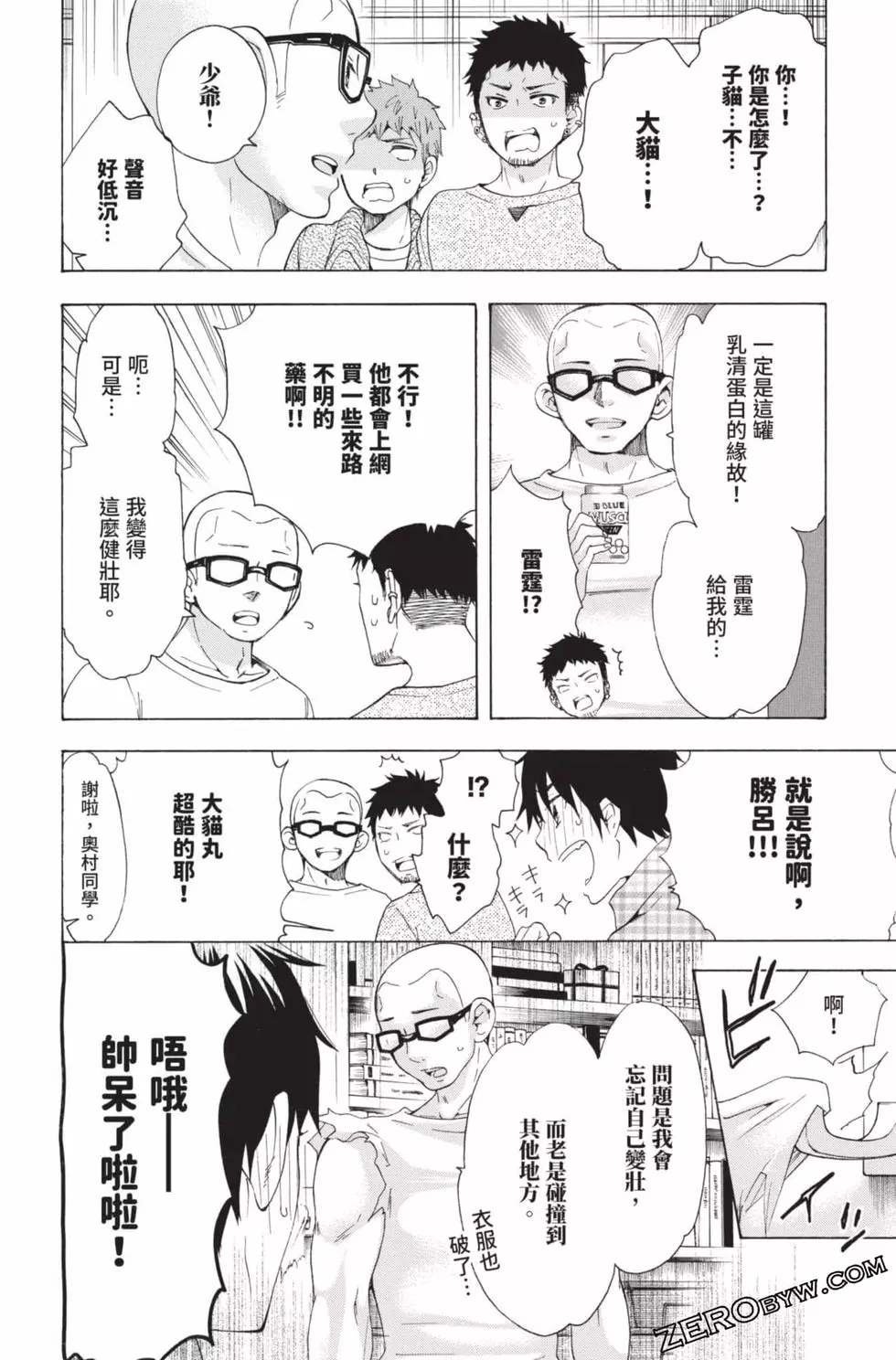 第4卷