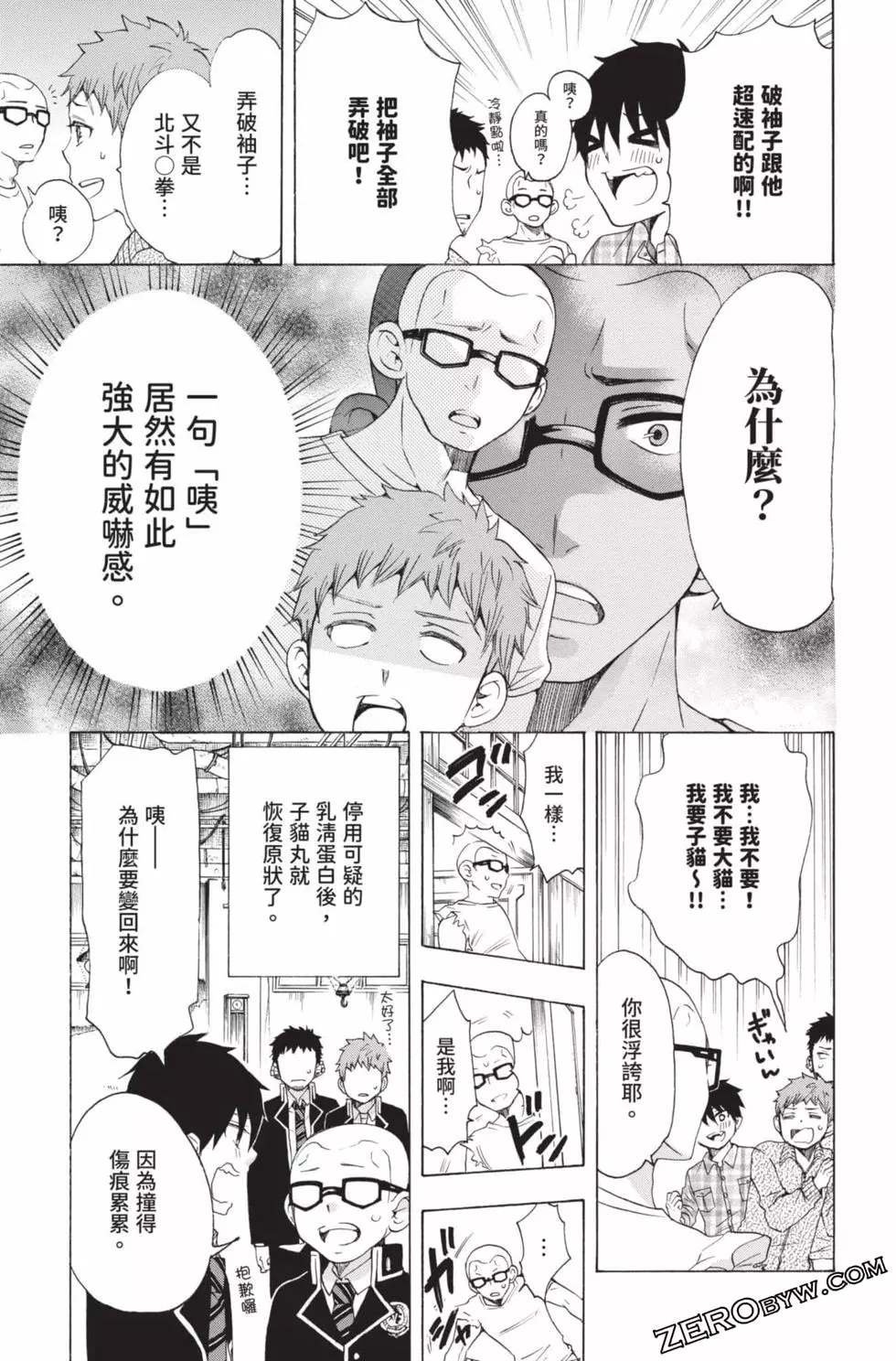 第4卷