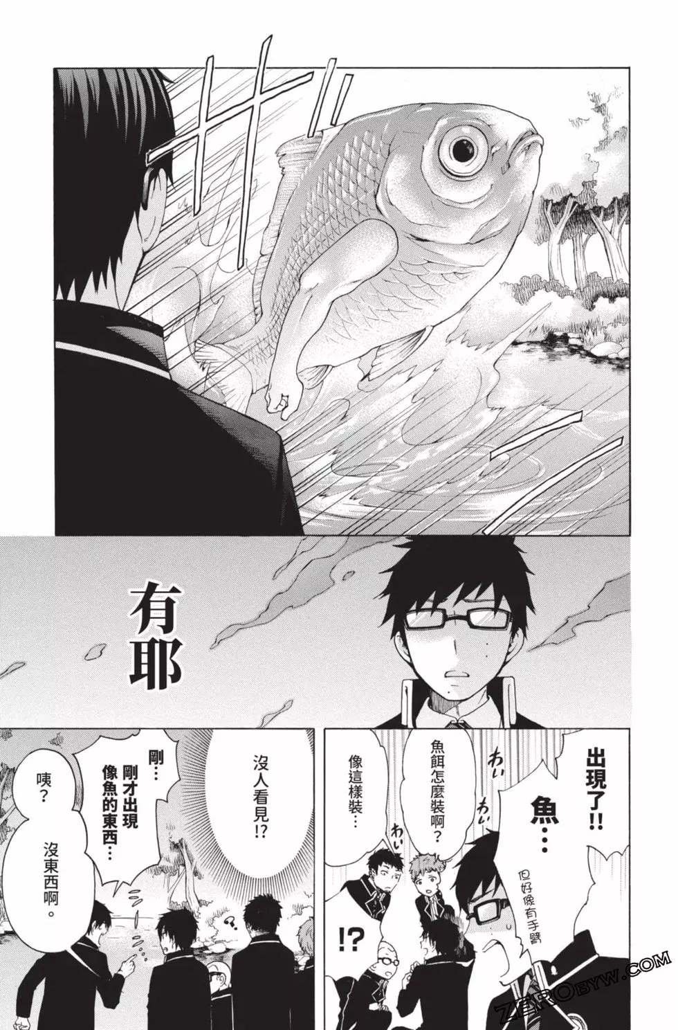 第4卷
