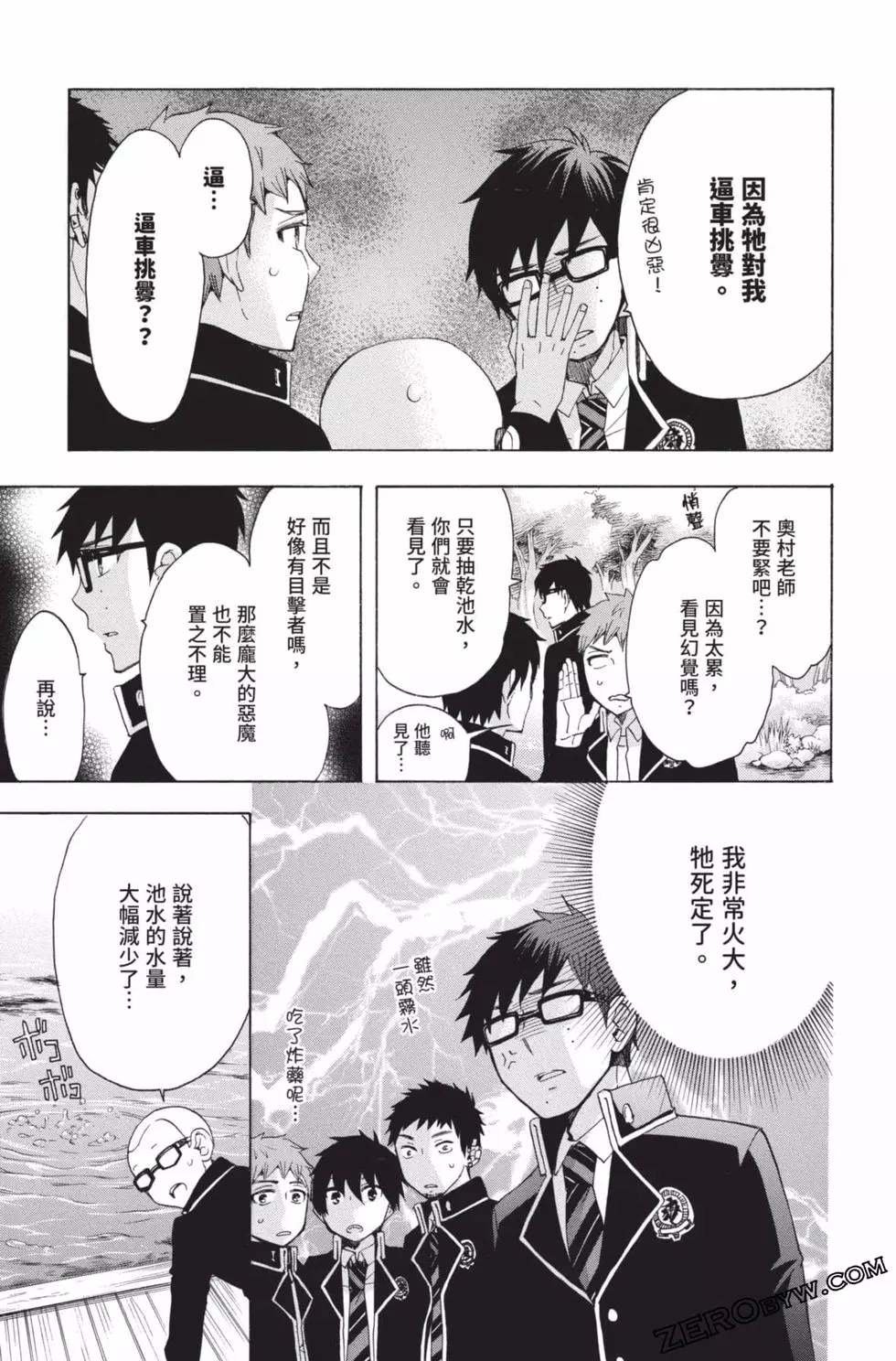 第4卷