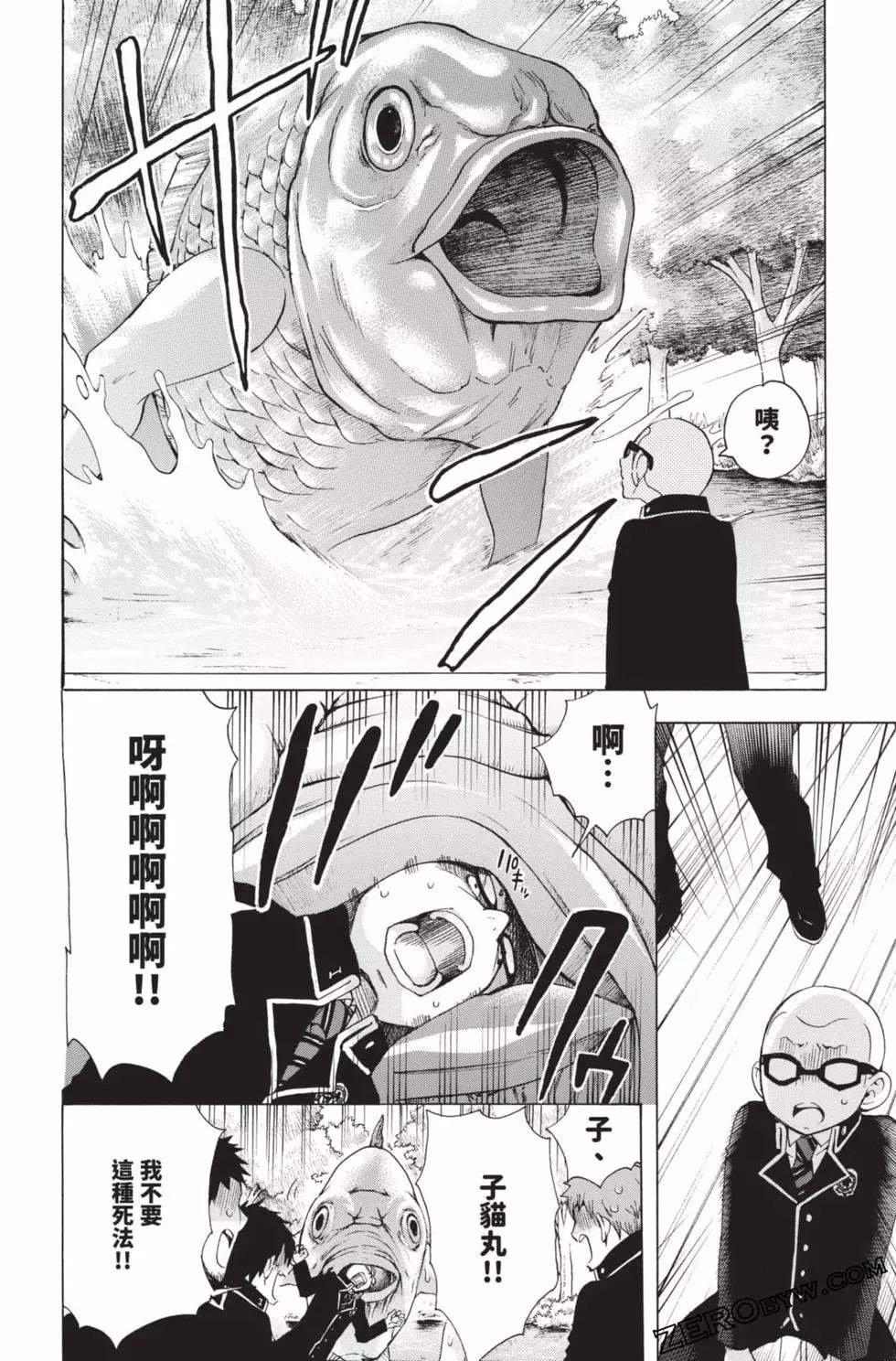 第4卷