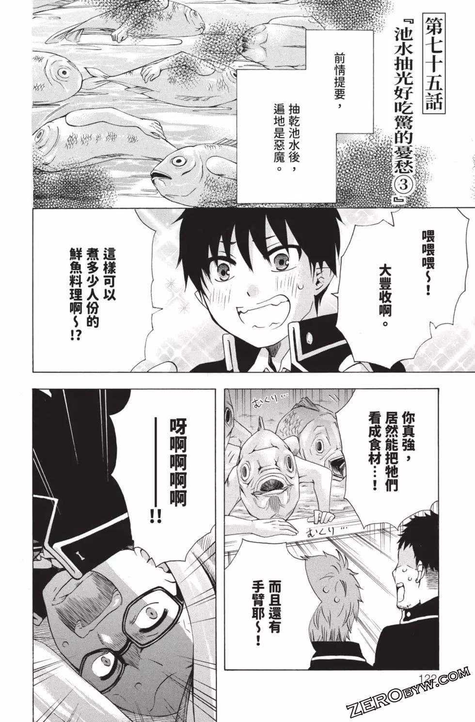 第4卷