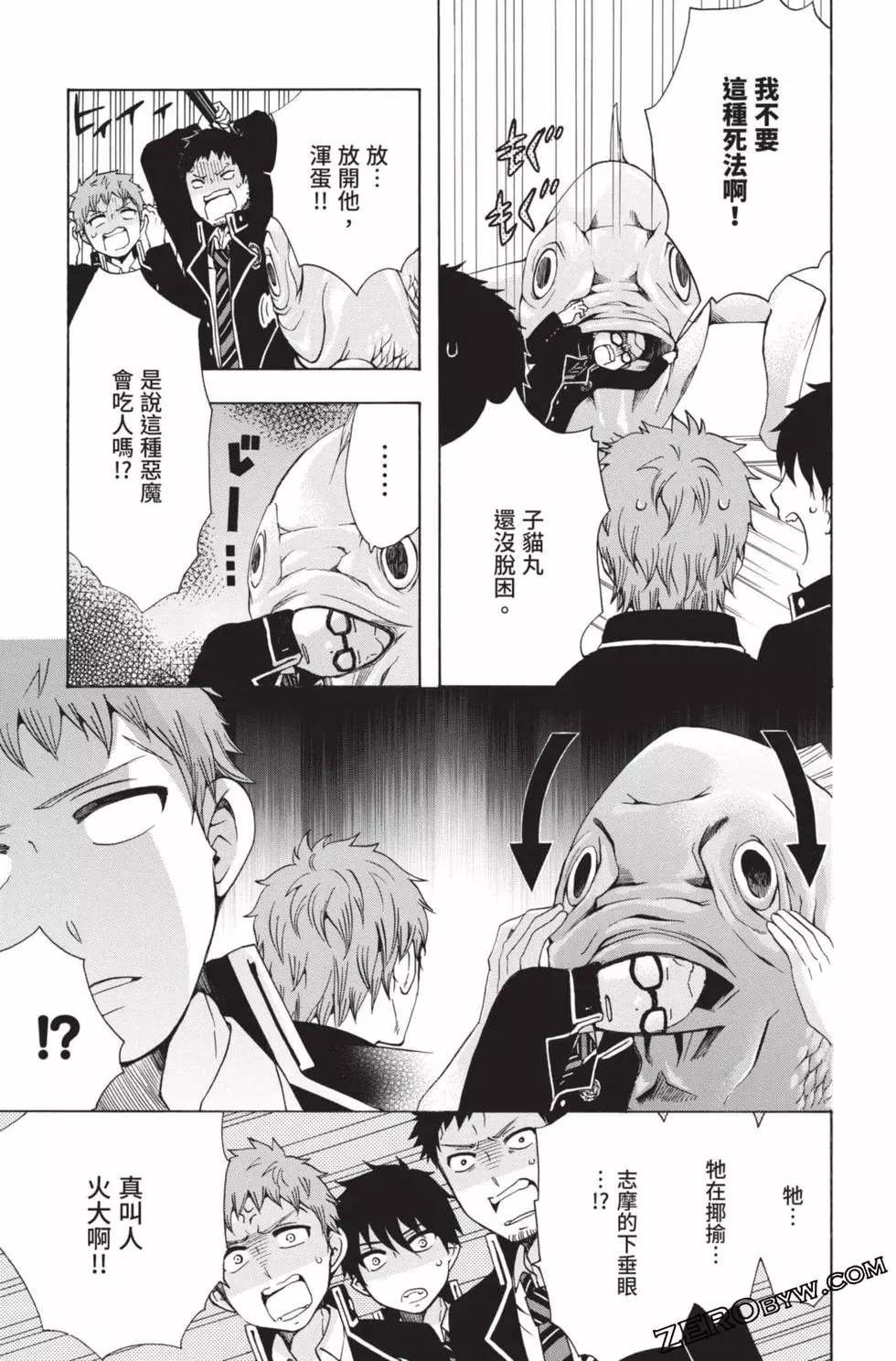 第4卷