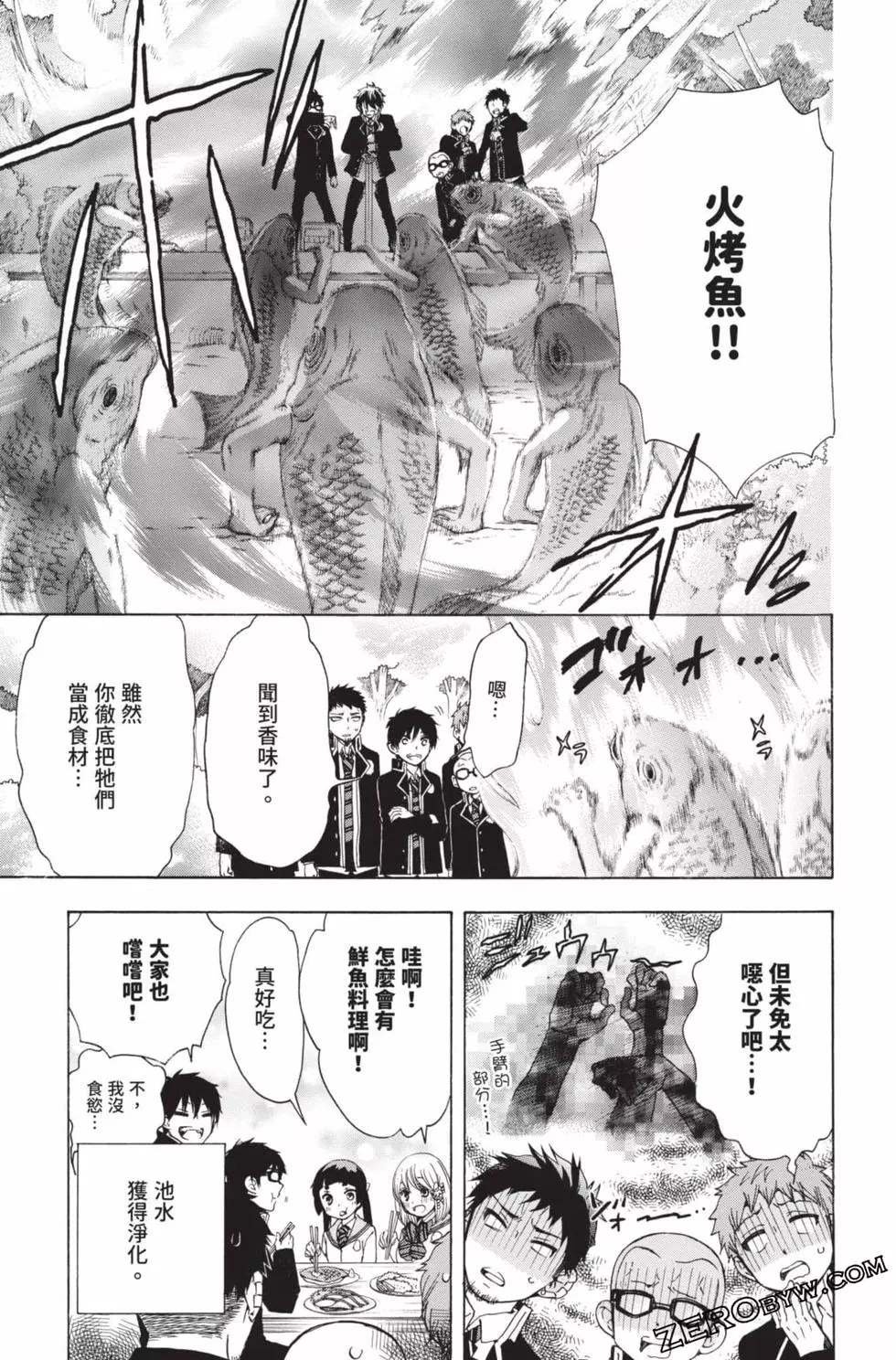 第4卷