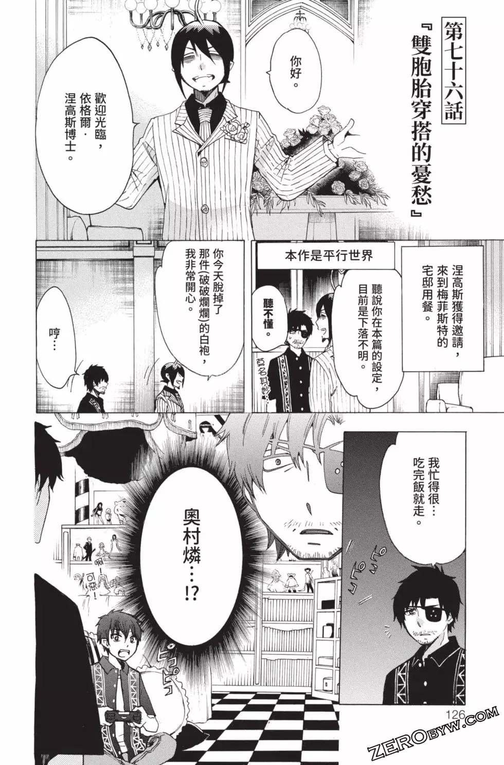 第4卷