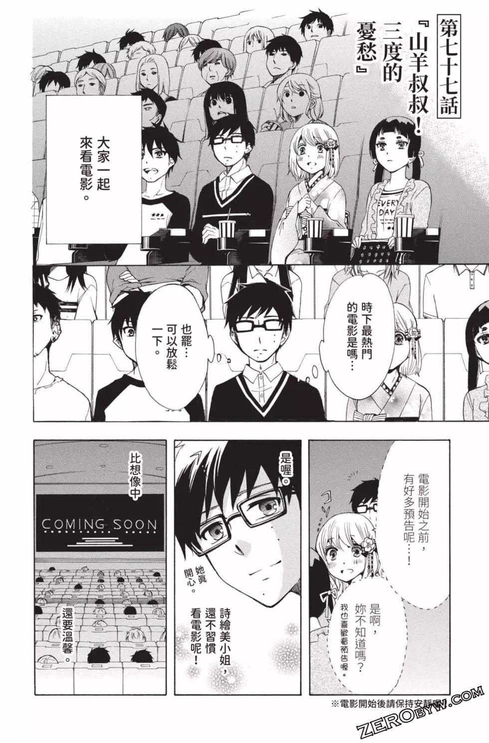 第4卷