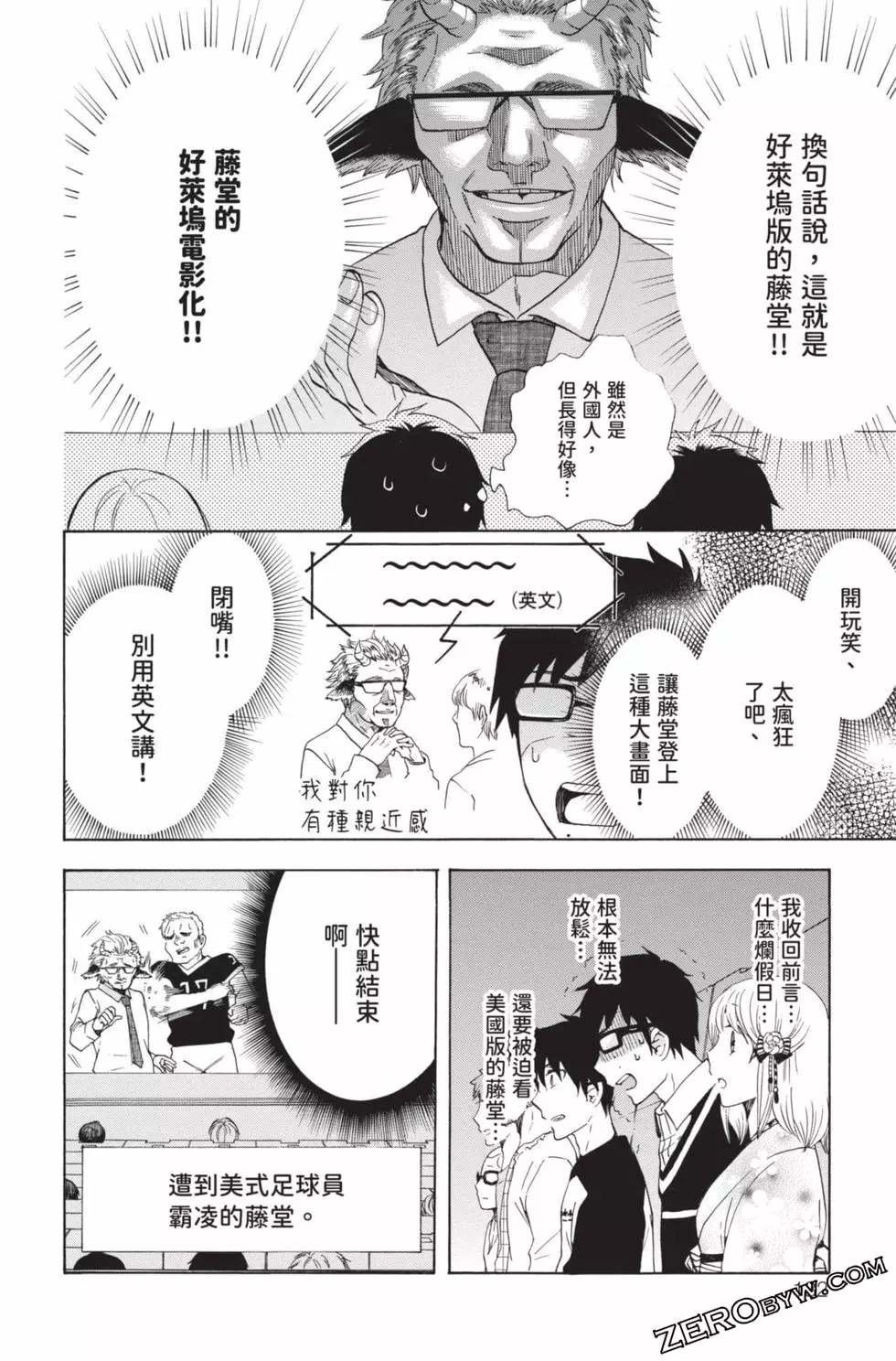 第4卷