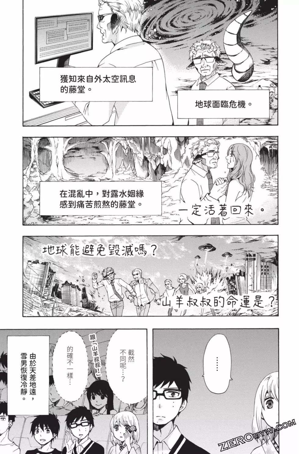 第4卷