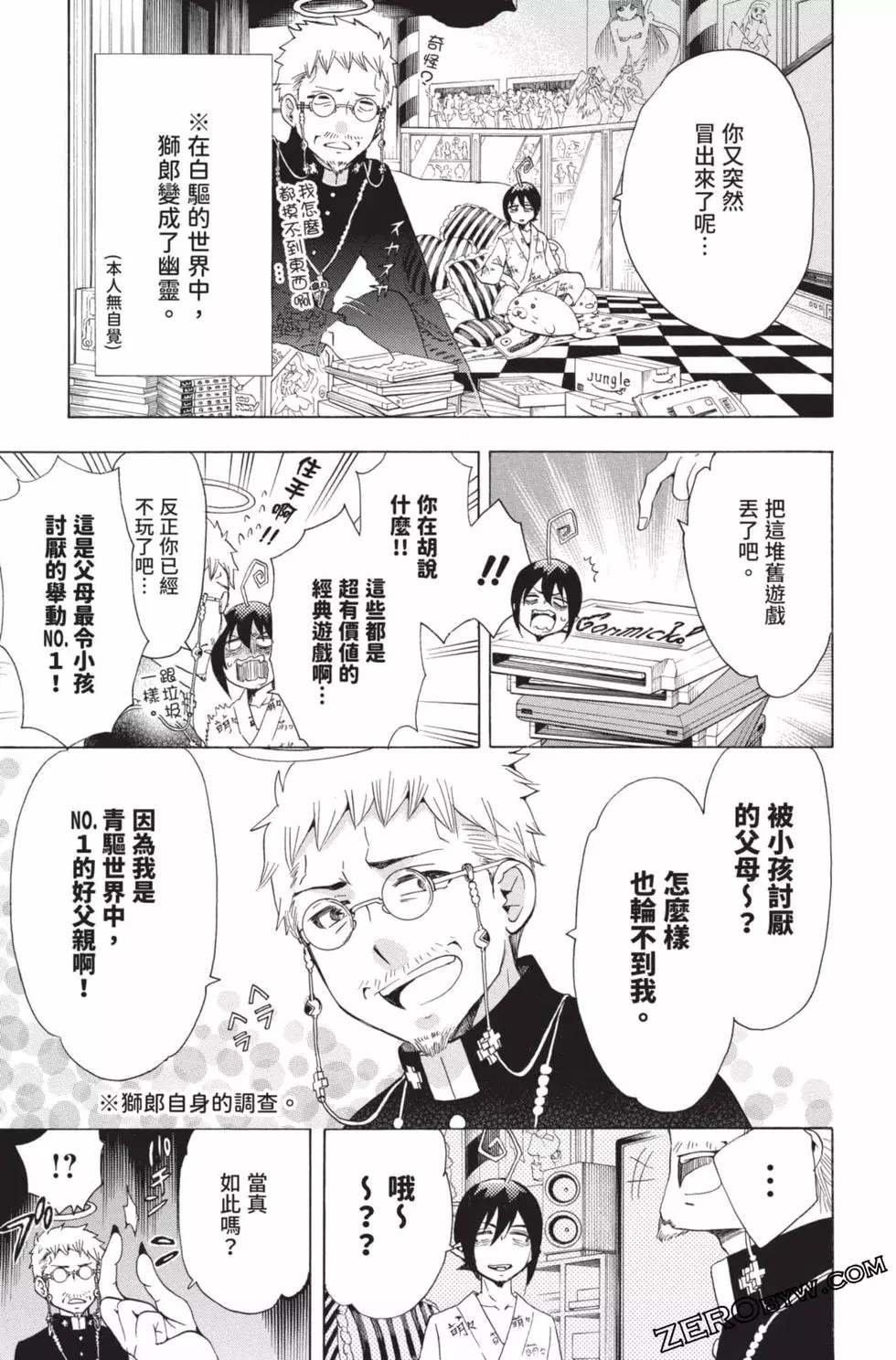 第4卷