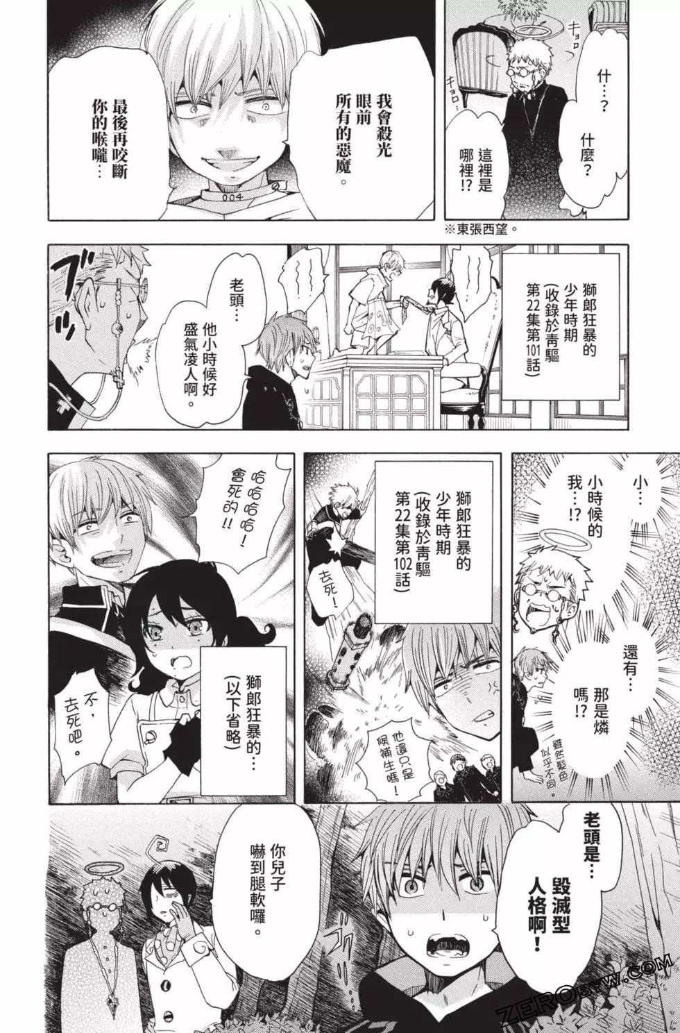 第4卷