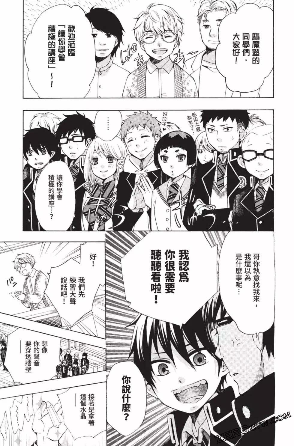 第4卷