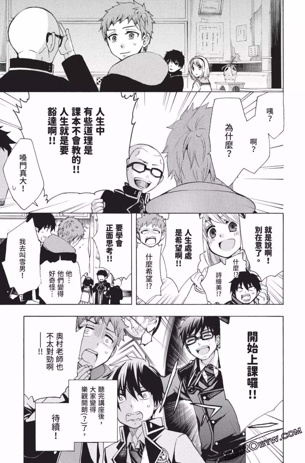第4卷