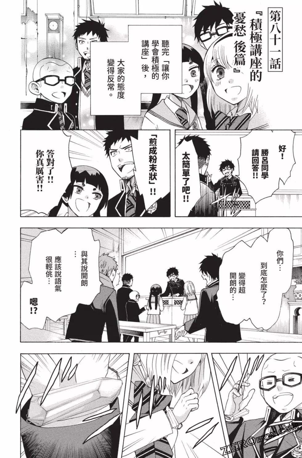 第4卷