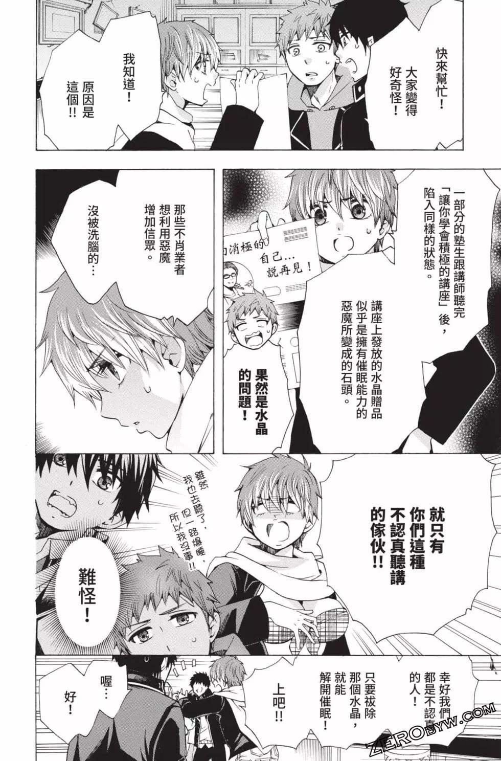 第4卷
