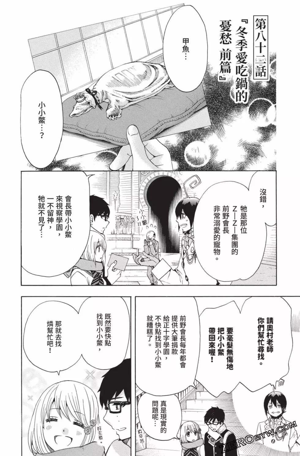 第4卷