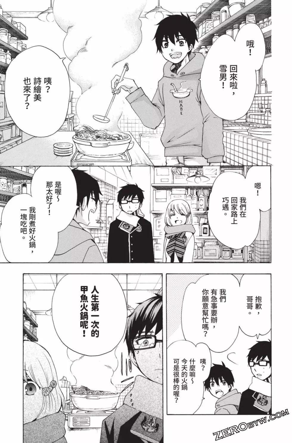 第4卷