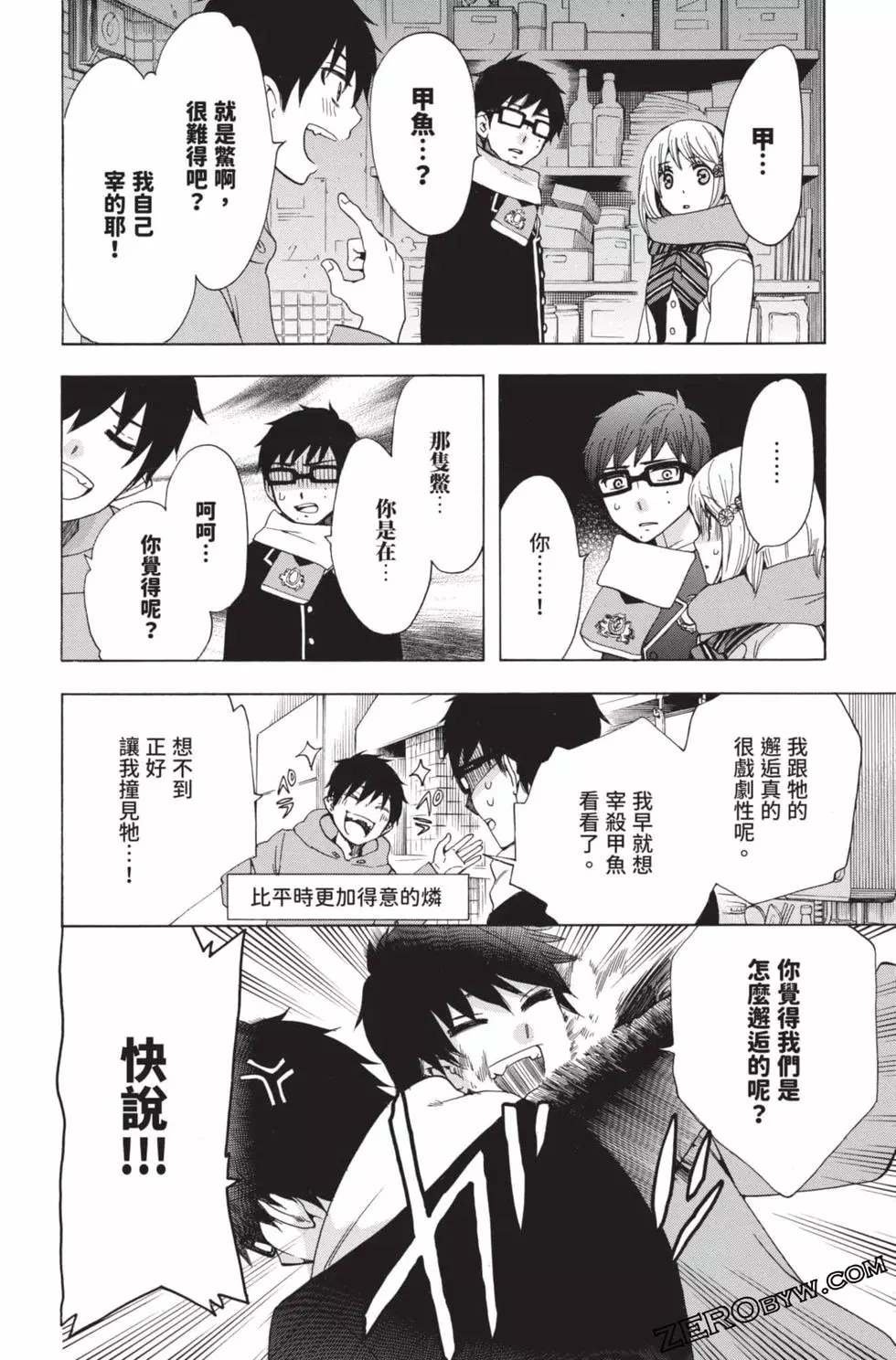 第4卷