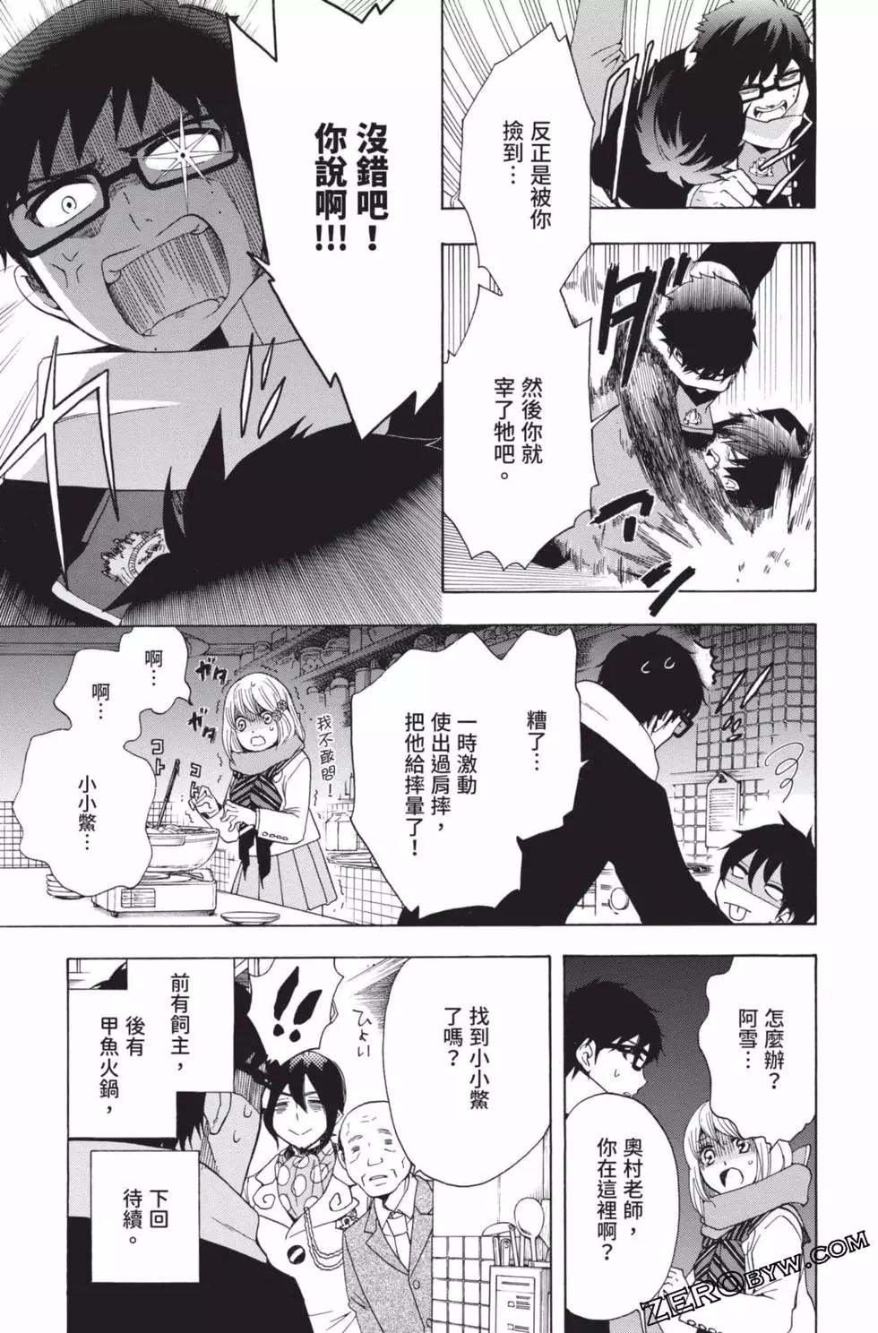第4卷