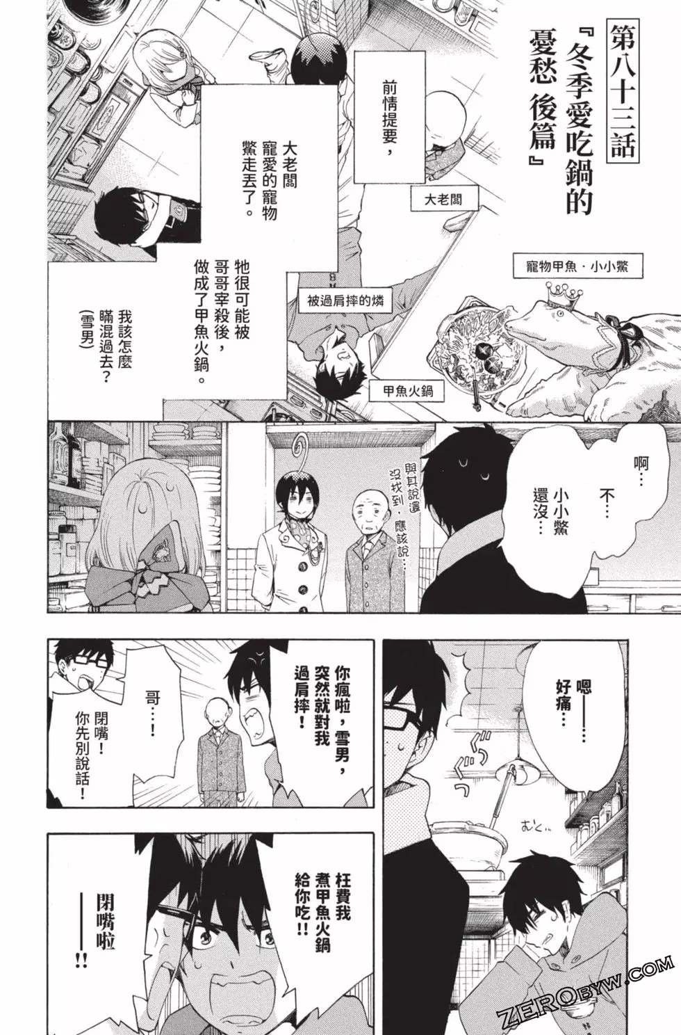第4卷
