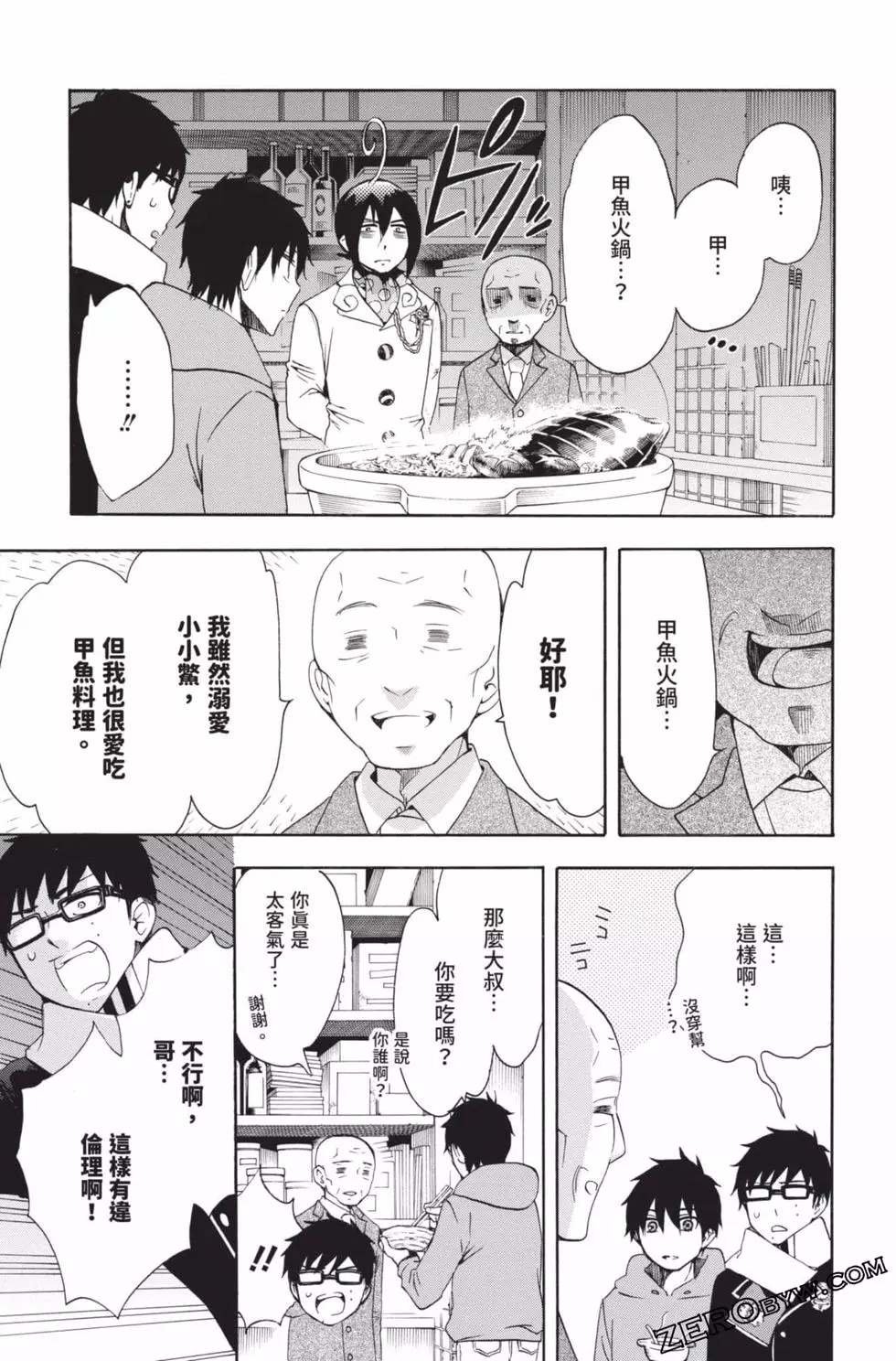 第4卷