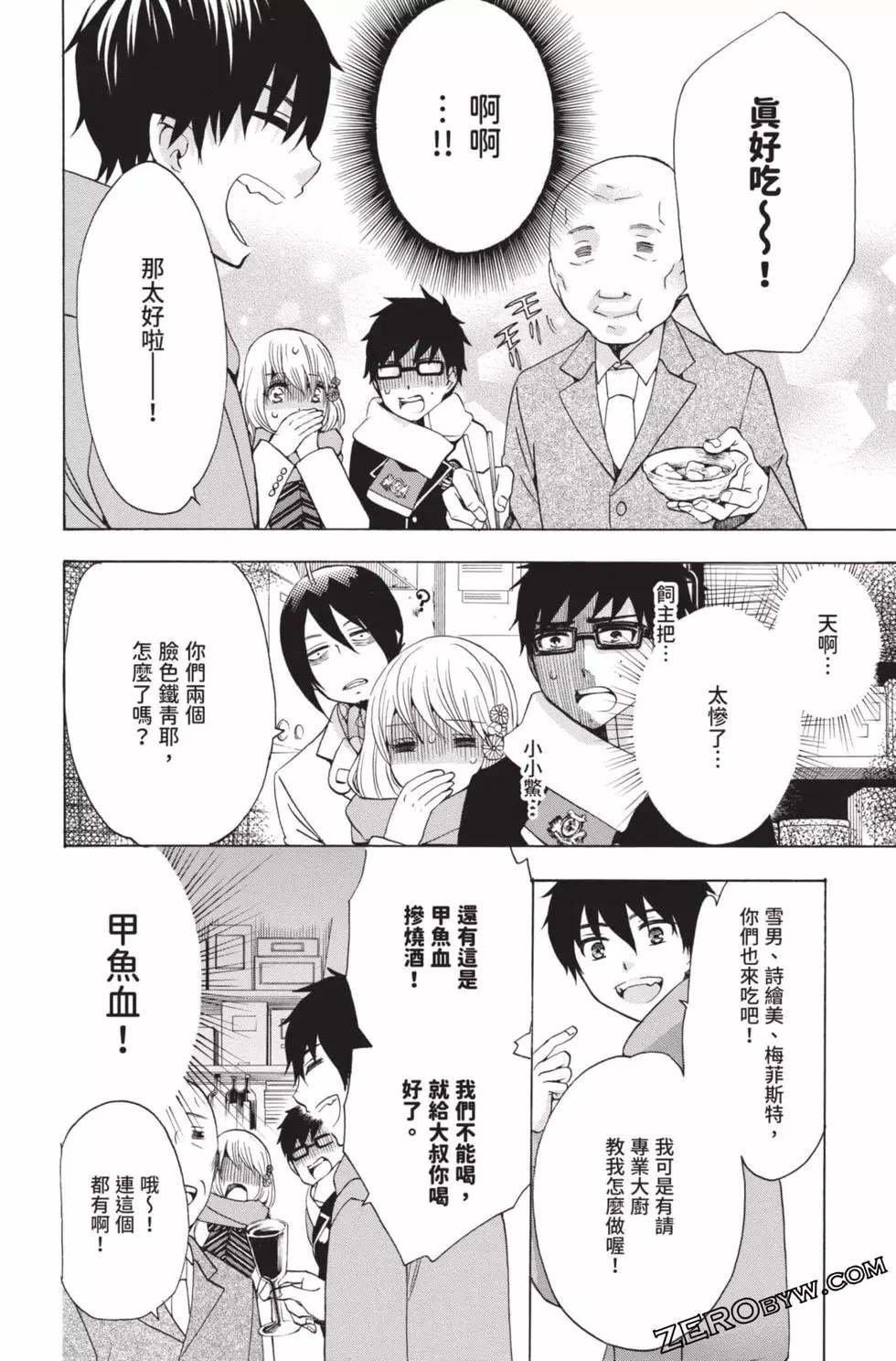第4卷